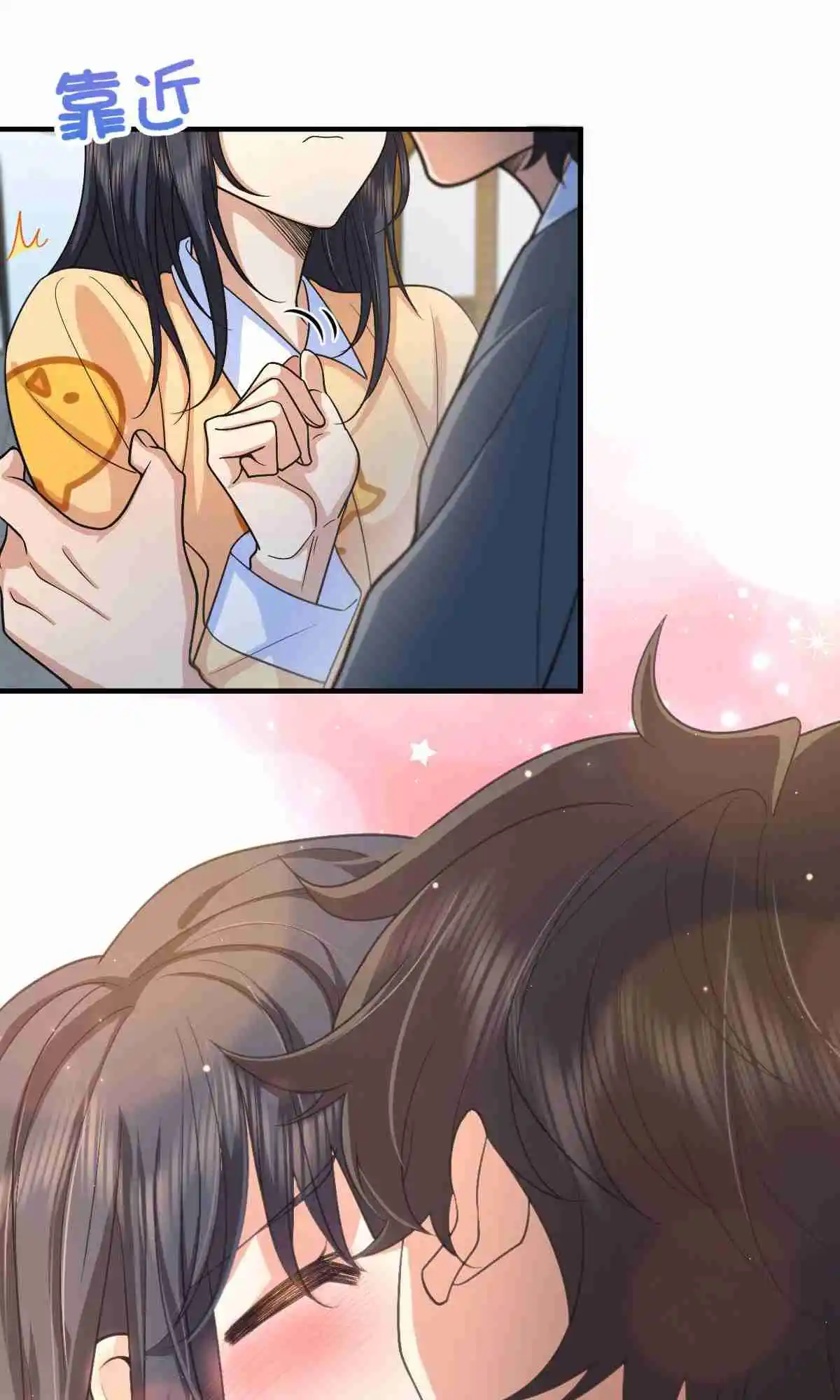 My Wife Is From a Thousand Years Ago 83