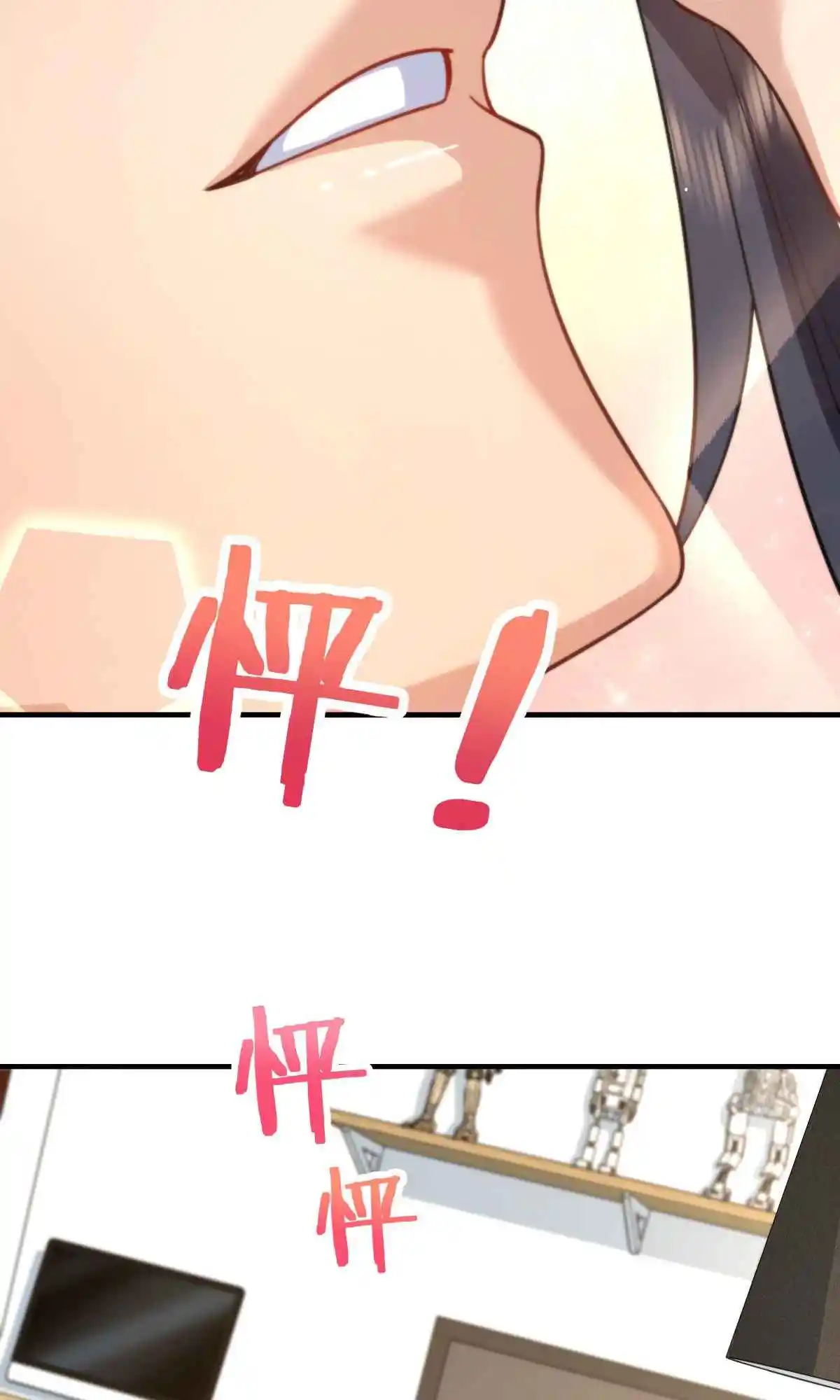 My Wife Is From a Thousand Years Ago 85