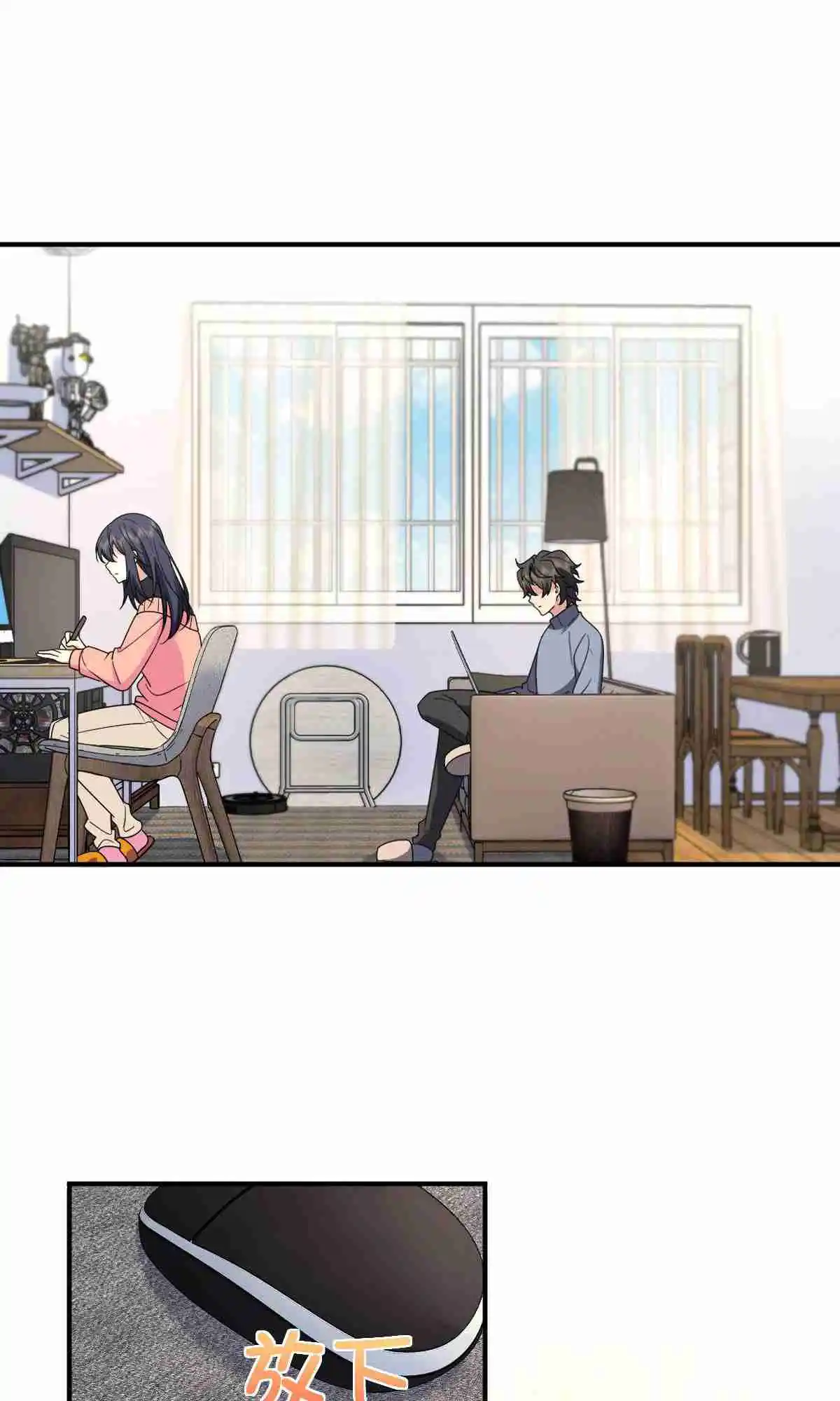 My Wife Is From a Thousand Years Ago 87