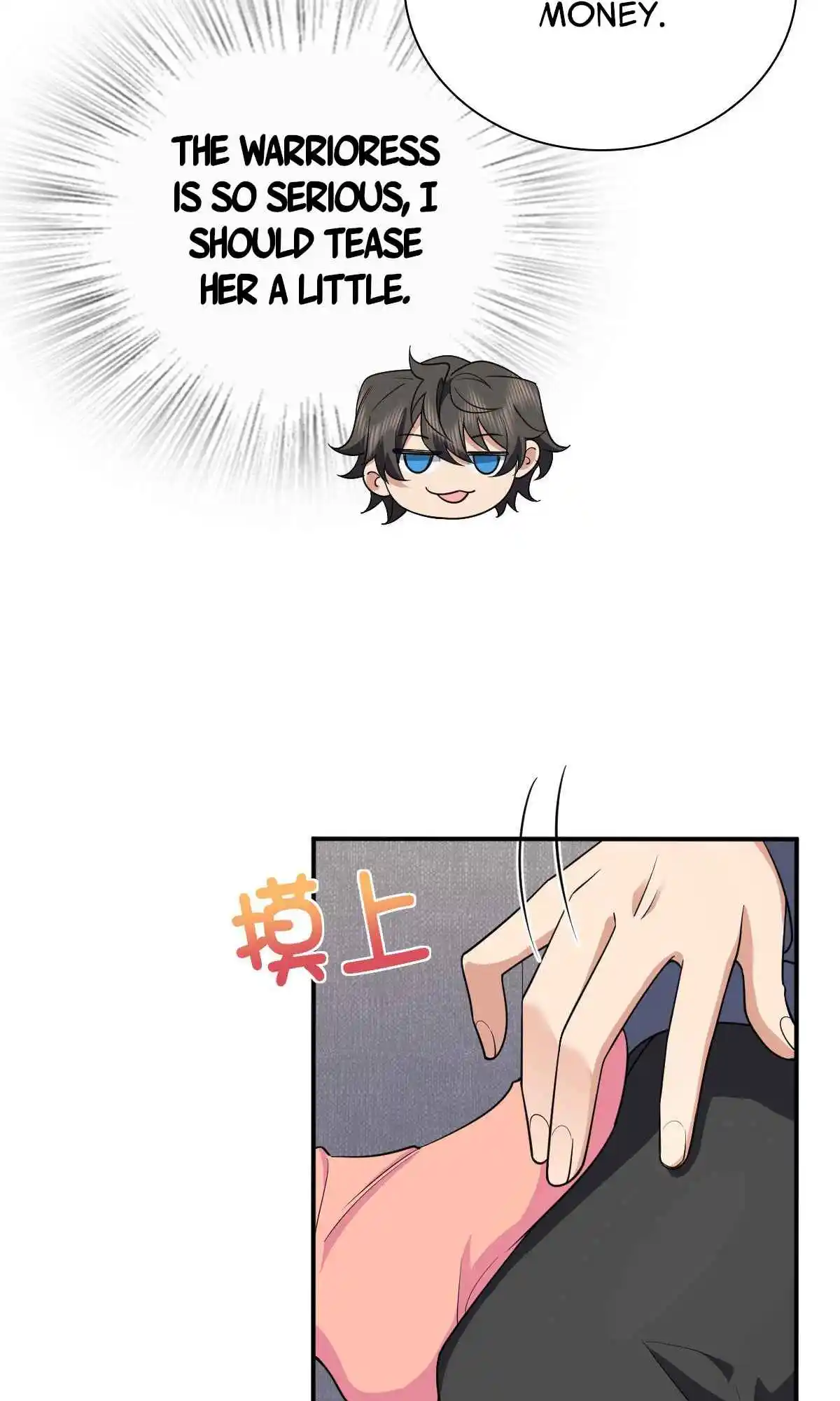 My Wife Is From a Thousand Years Ago 87