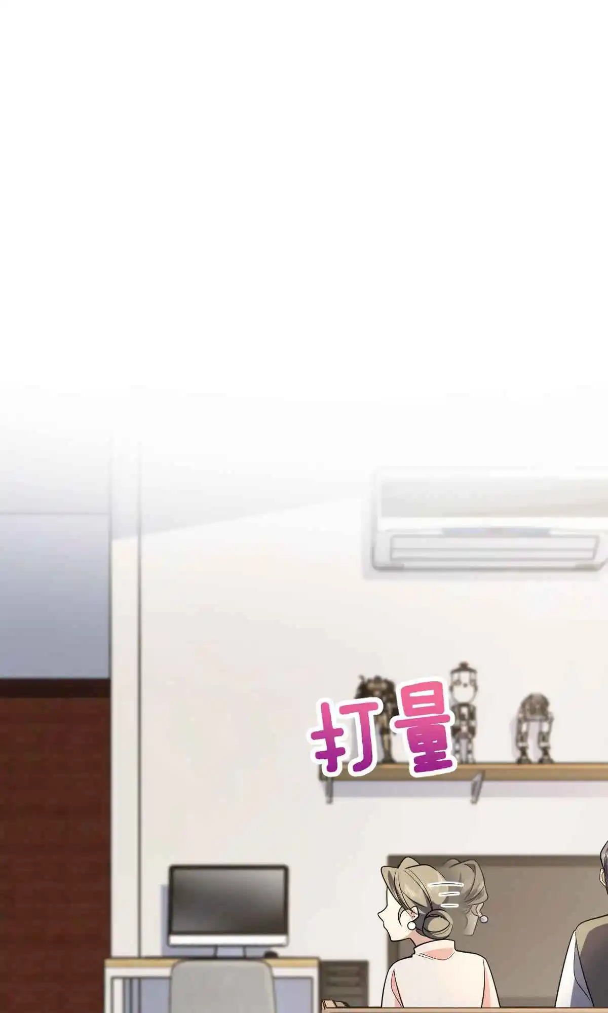 My Wife Is From a Thousand Years Ago 88