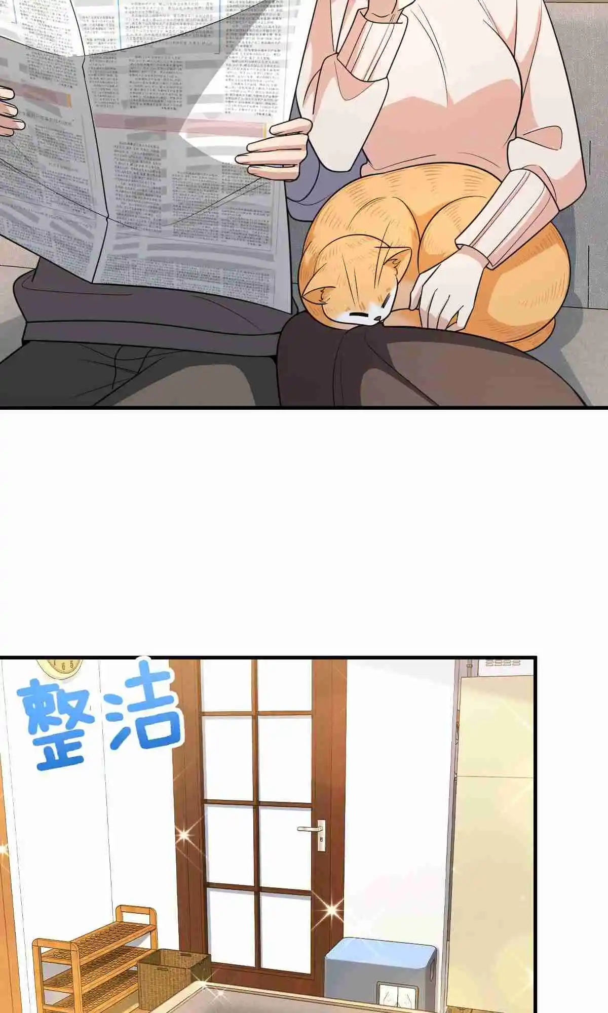 My Wife Is From a Thousand Years Ago 88