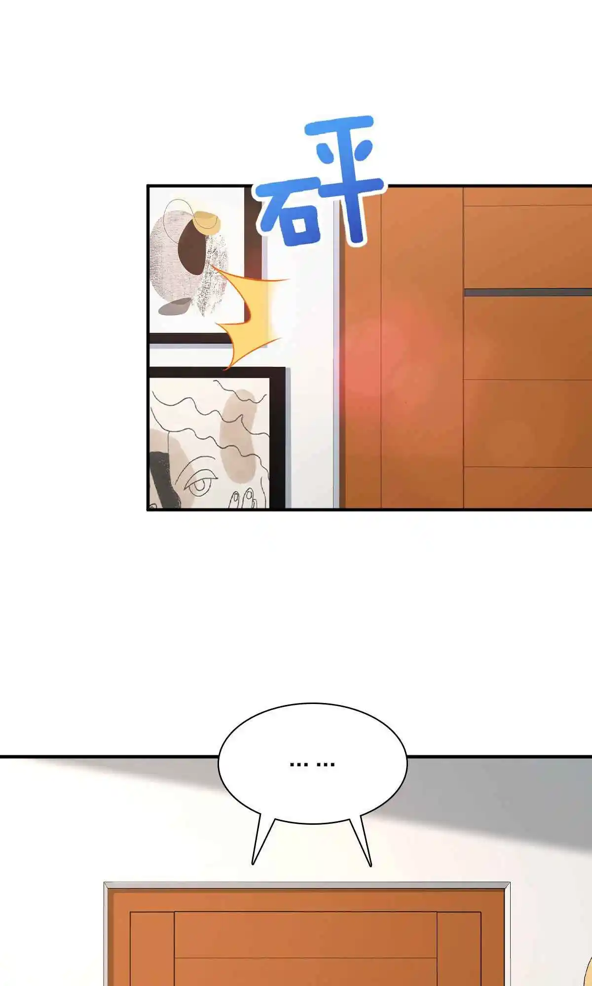 My Wife Is From a Thousand Years Ago 89