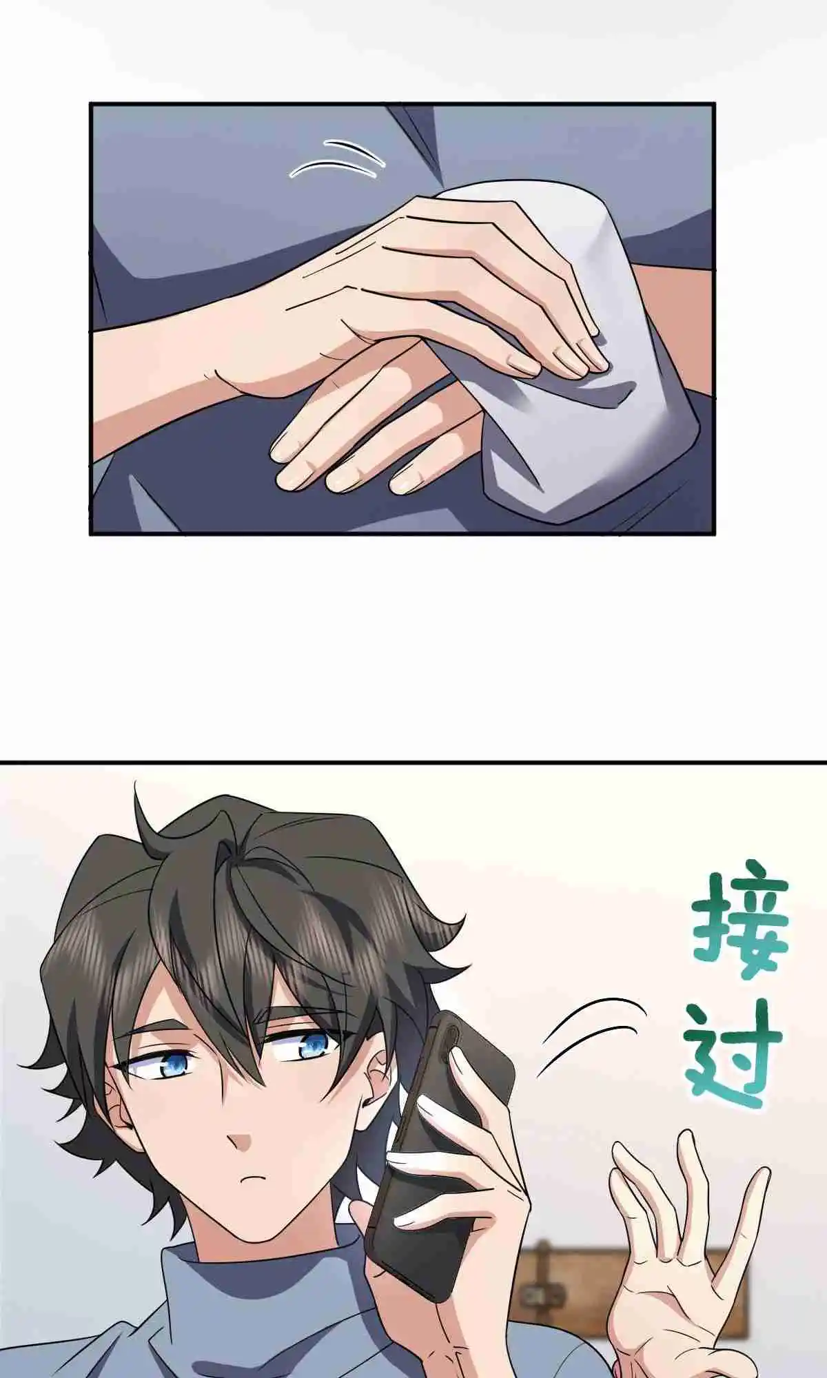 My Wife Is From a Thousand Years Ago 89