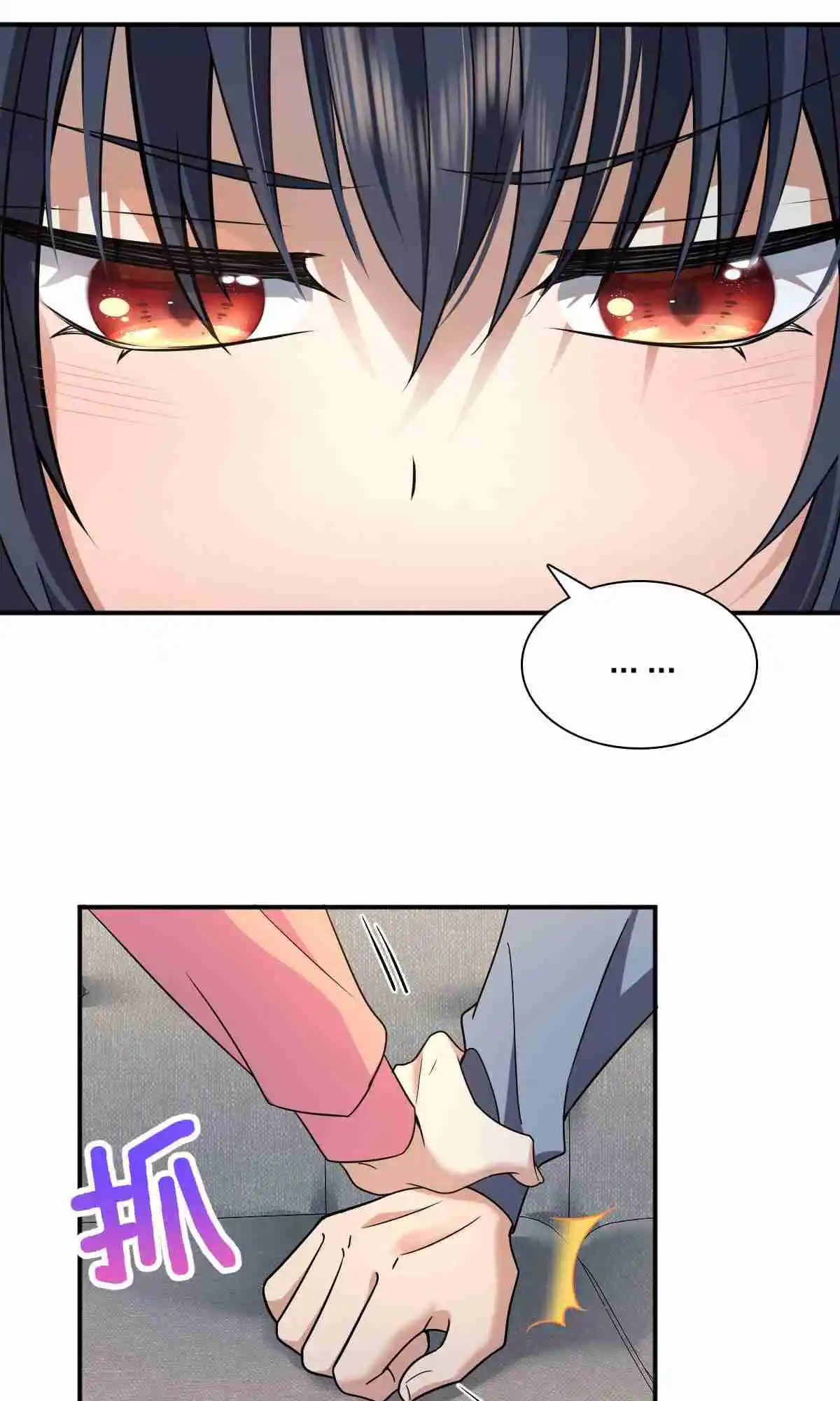 My Wife Is From a Thousand Years Ago 89