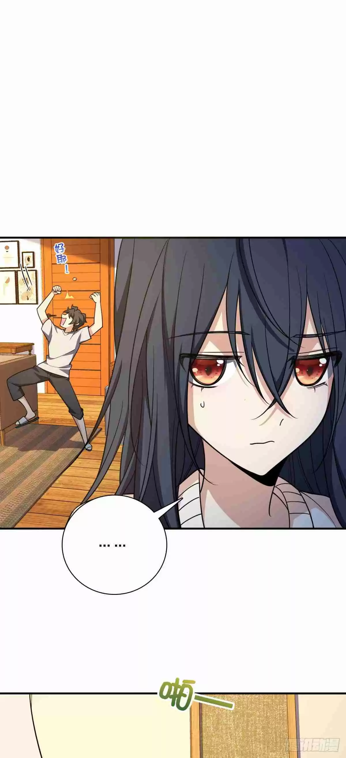 My Wife Is From a Thousand Years Ago 9