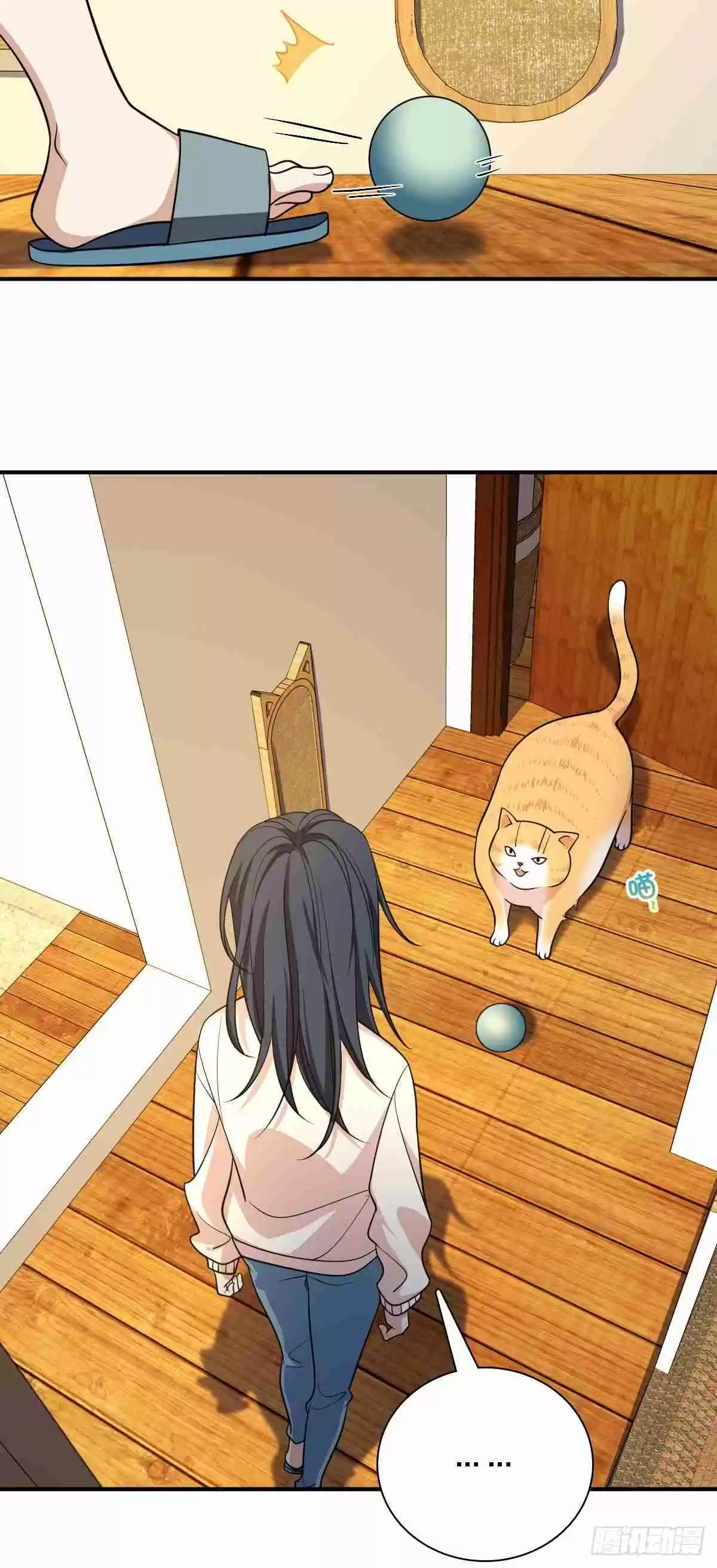 My Wife Is From a Thousand Years Ago 9