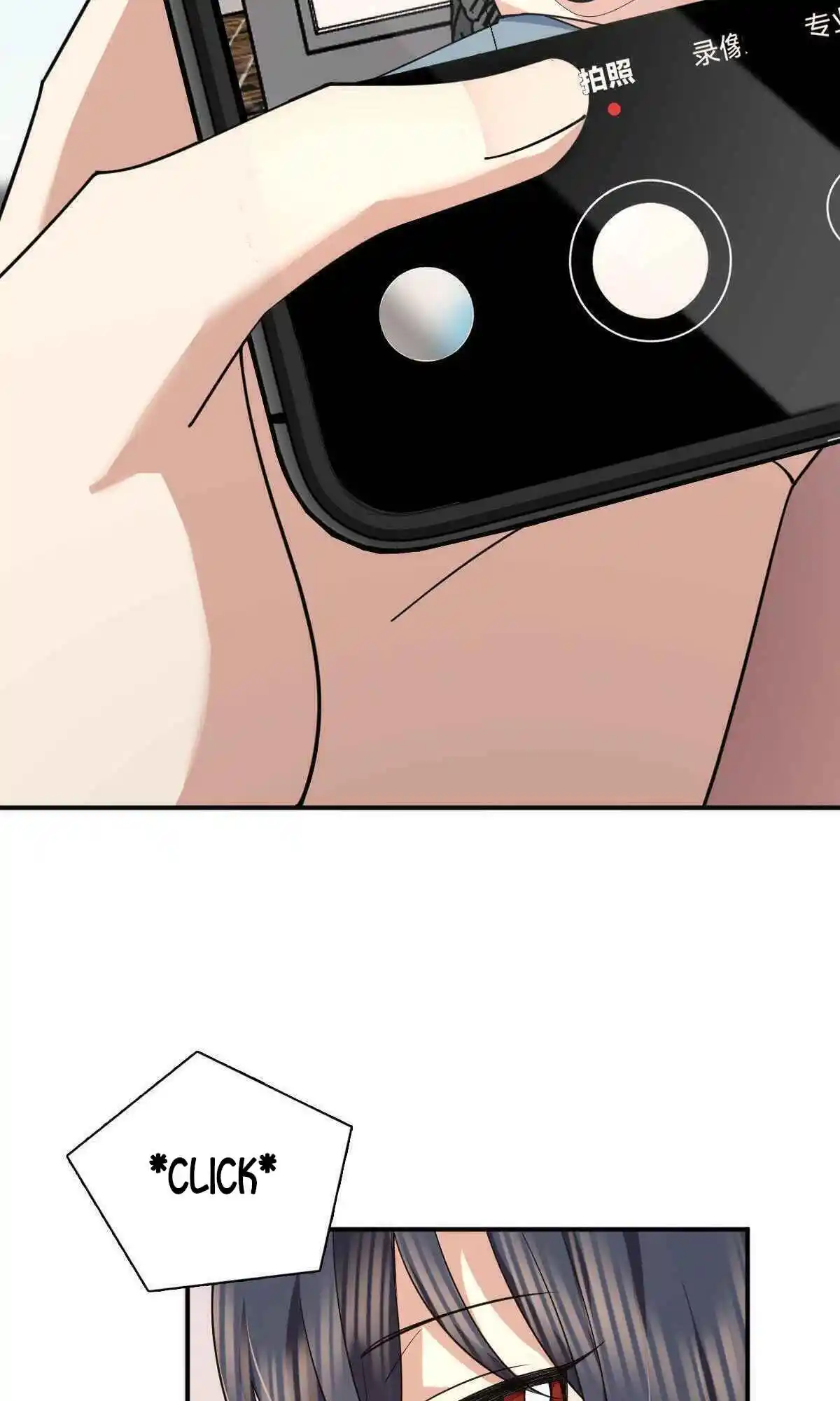 My Wife Is From a Thousand Years Ago 92