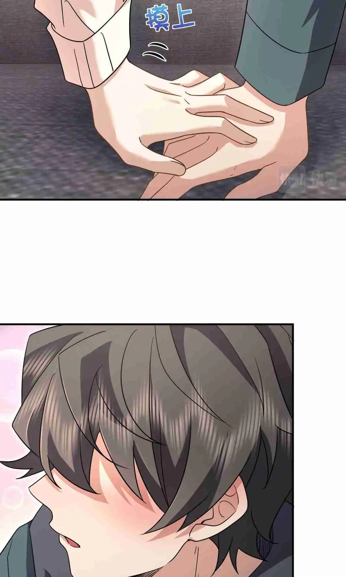 My Wife Is From a Thousand Years Ago 93