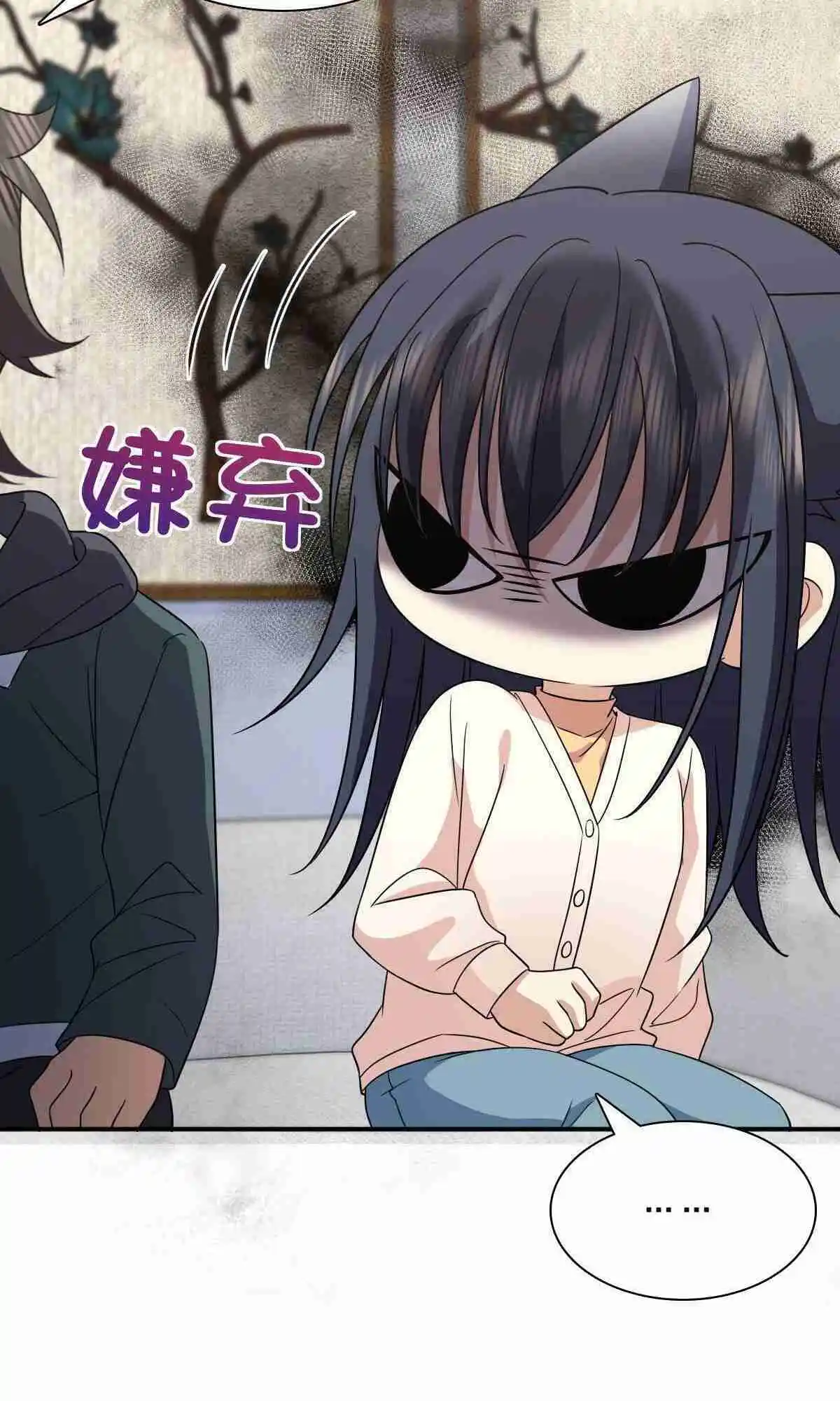 My Wife Is From a Thousand Years Ago 93