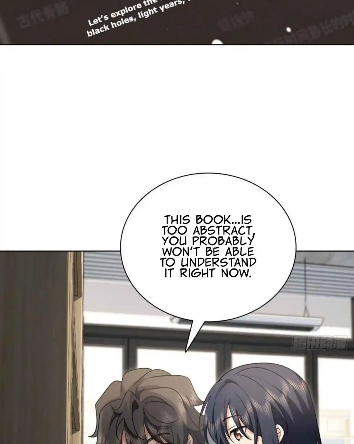 My Wife Is From a Thousand Years Ago 94