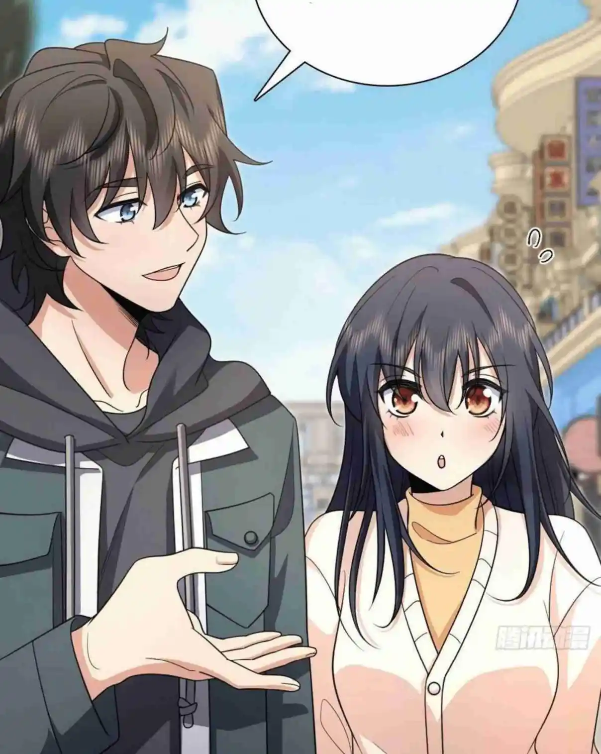 My Wife Is From a Thousand Years Ago 94