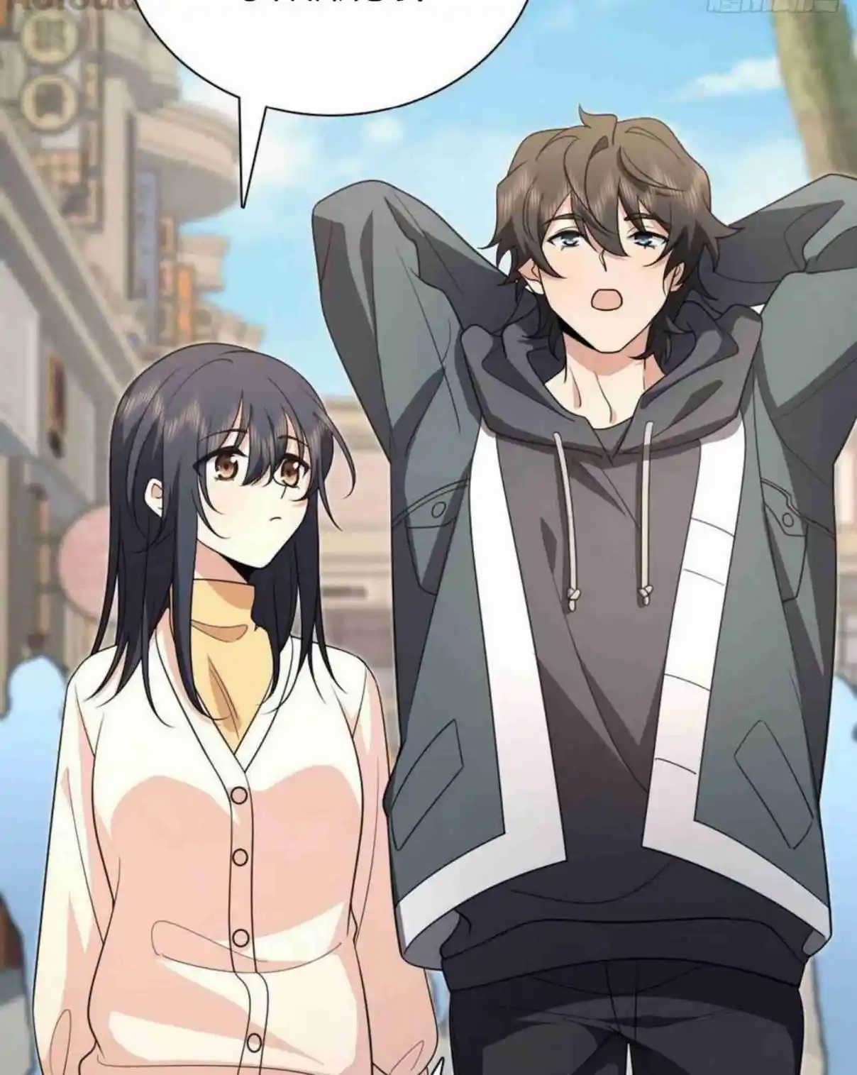 My Wife Is From a Thousand Years Ago 94