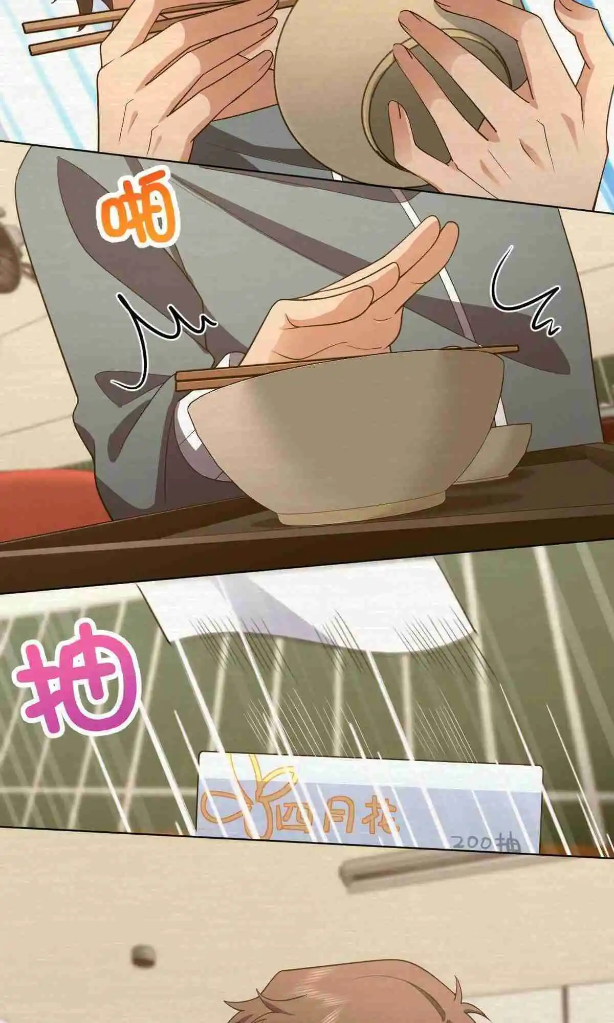 My Wife Is From a Thousand Years Ago 95