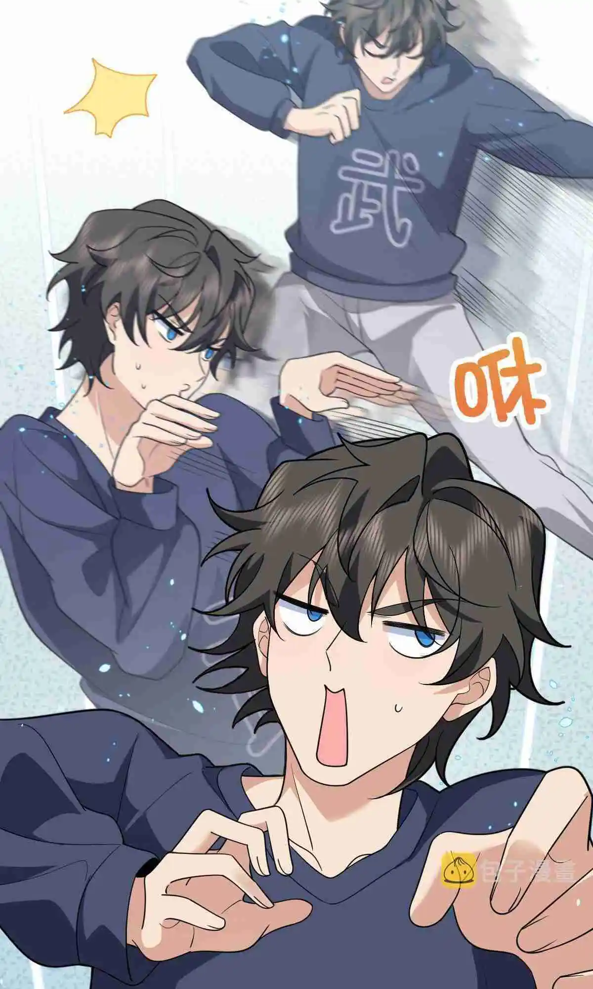 My Wife Is From a Thousand Years Ago 96