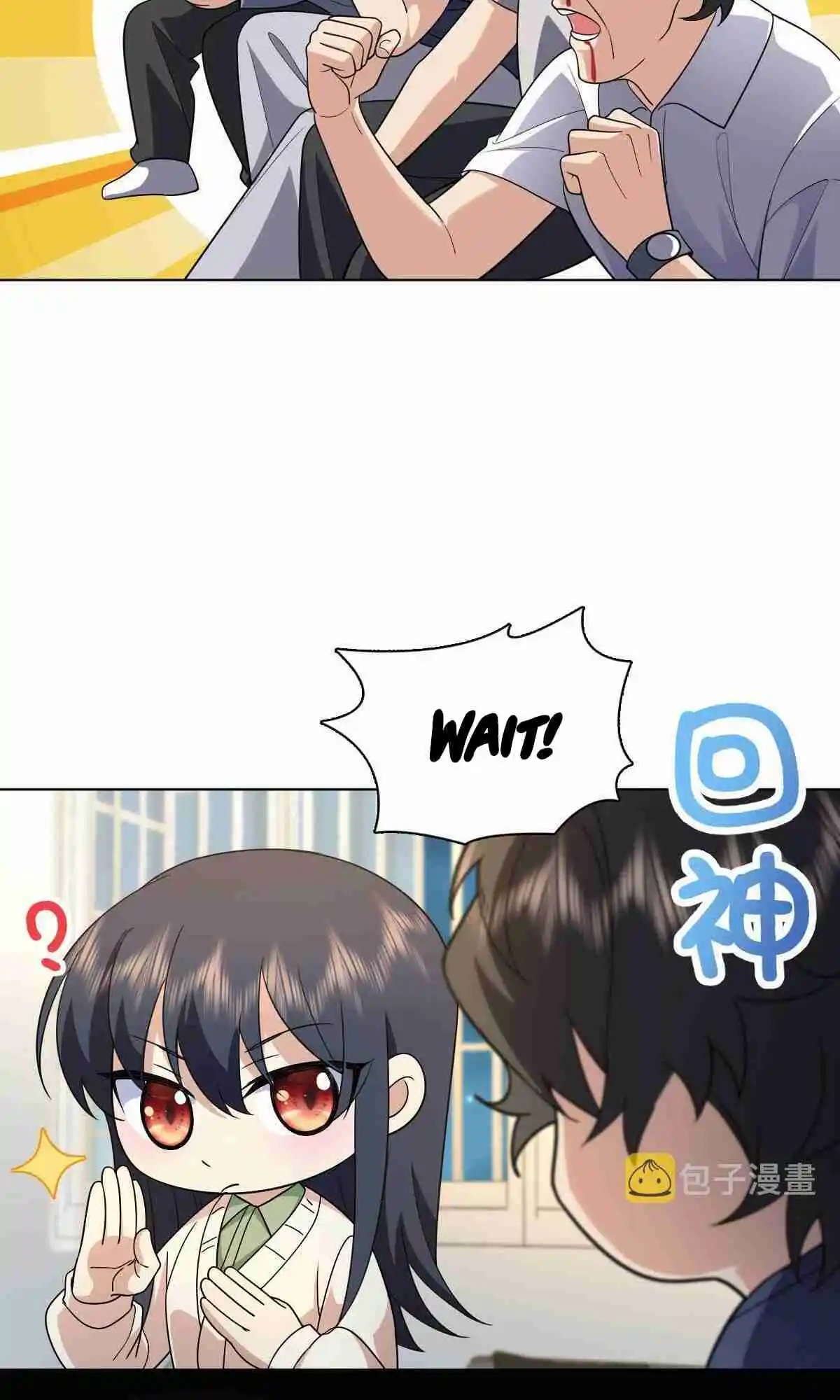 My Wife Is From a Thousand Years Ago 96