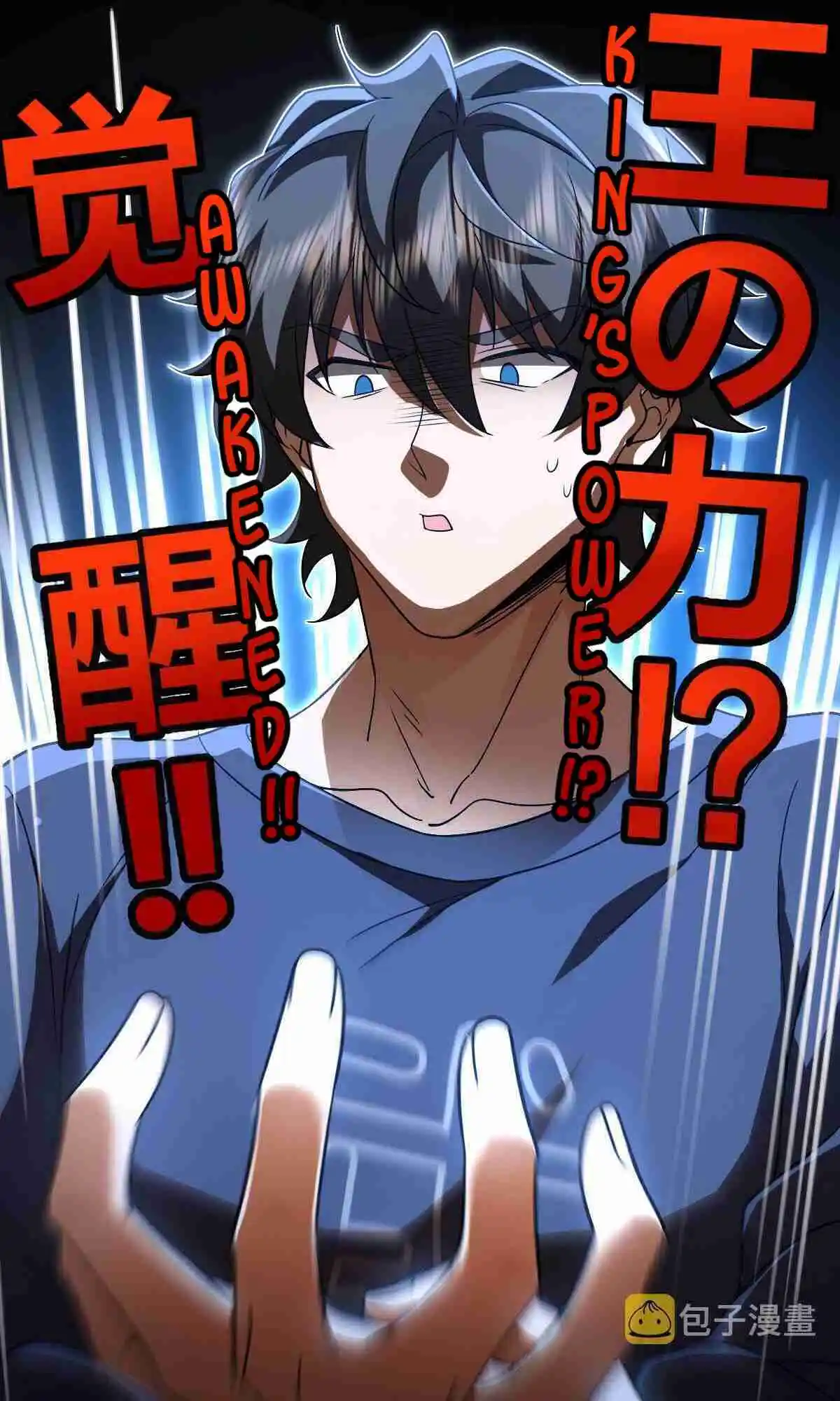 My Wife Is From a Thousand Years Ago 96