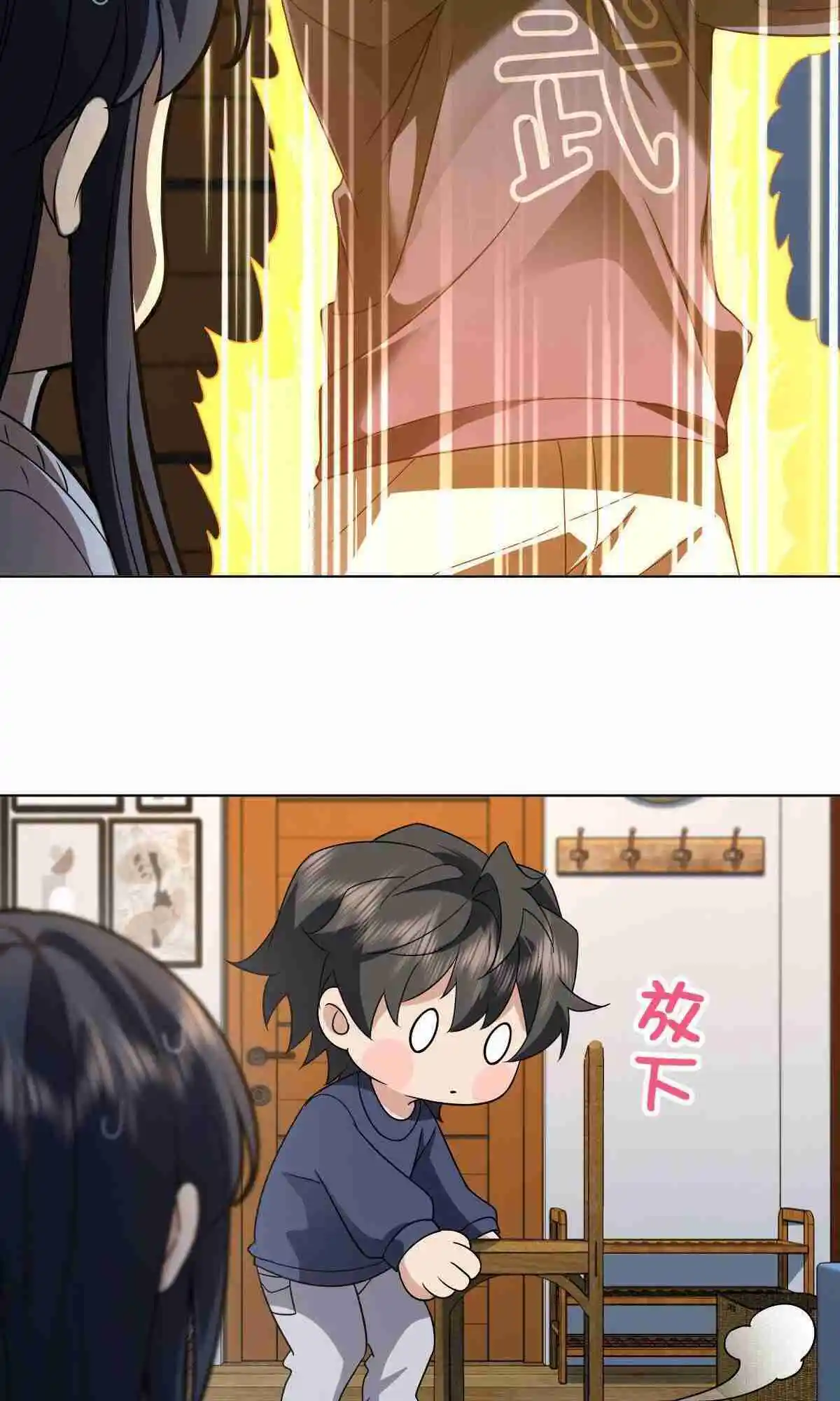 My Wife Is From a Thousand Years Ago 96