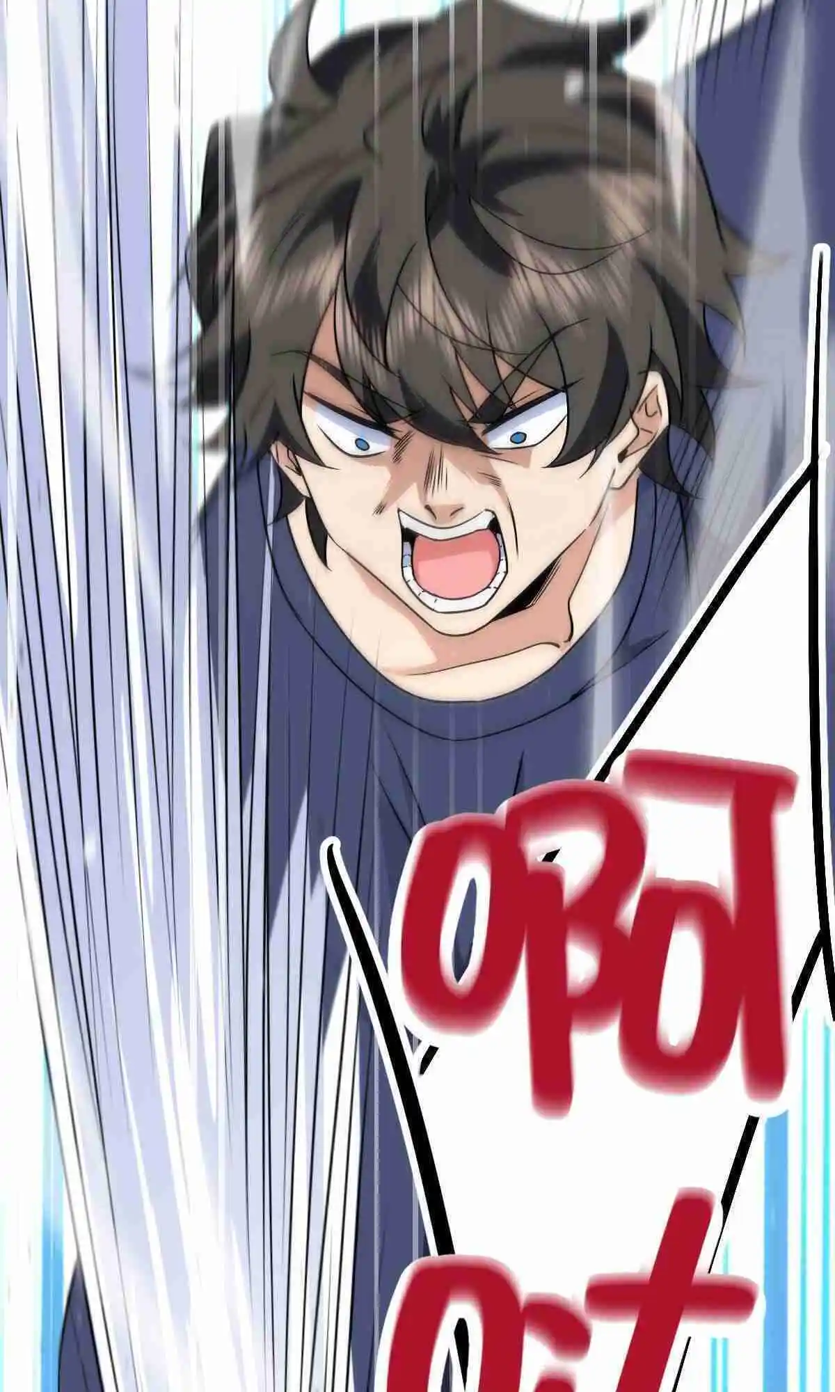 My Wife Is From a Thousand Years Ago 96