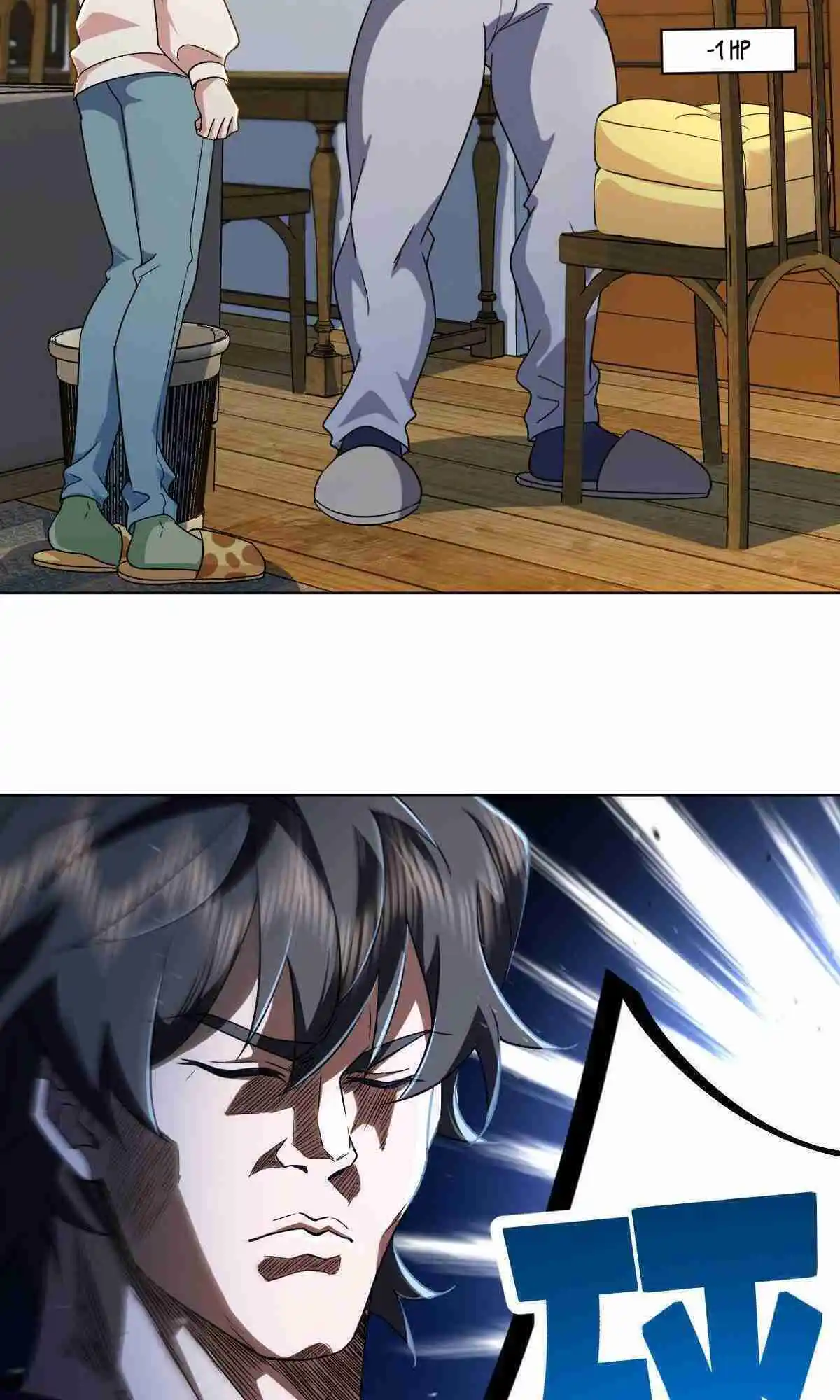 My Wife Is From a Thousand Years Ago 96