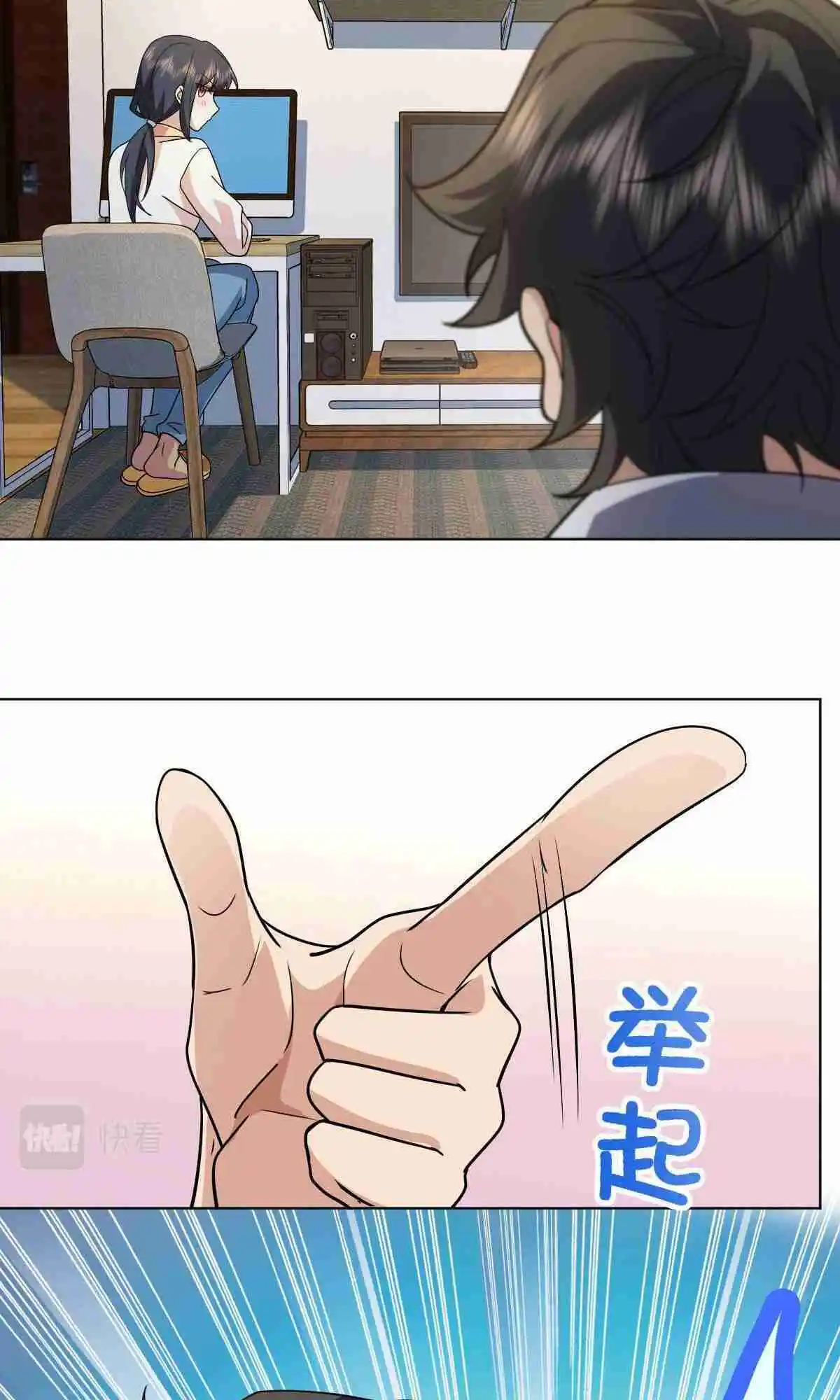 My Wife Is From a Thousand Years Ago 96