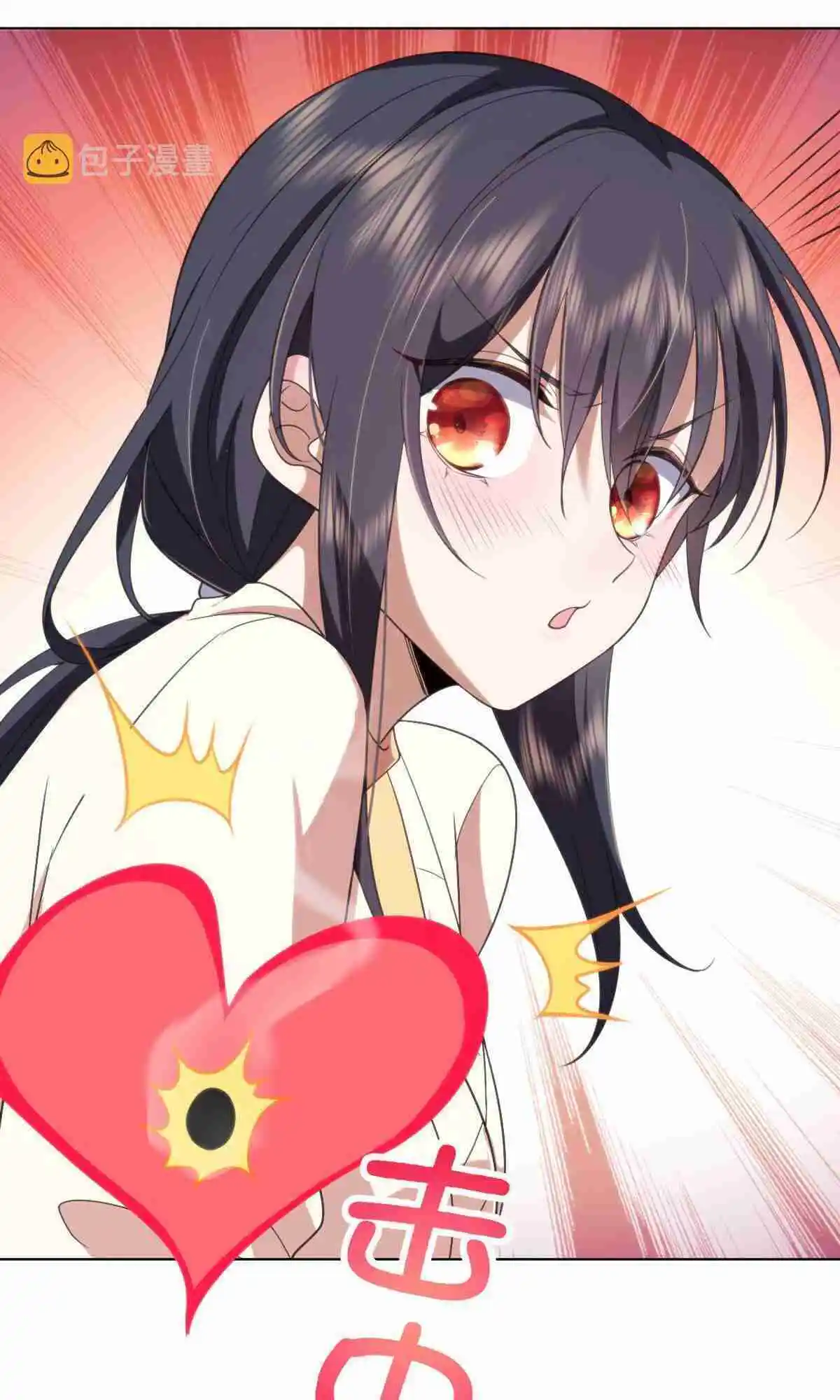 My Wife Is From a Thousand Years Ago 96