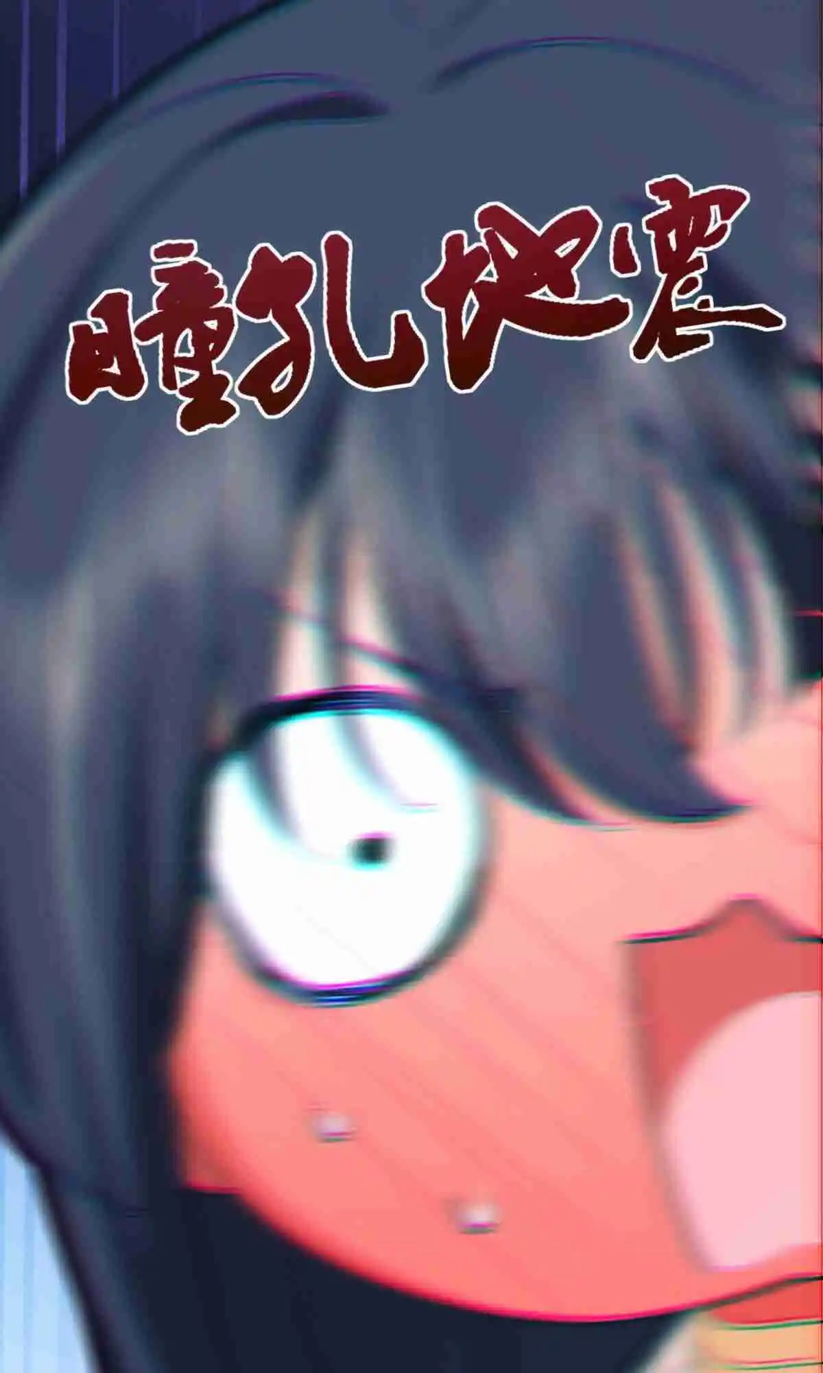 My Wife Is From a Thousand Years Ago 97