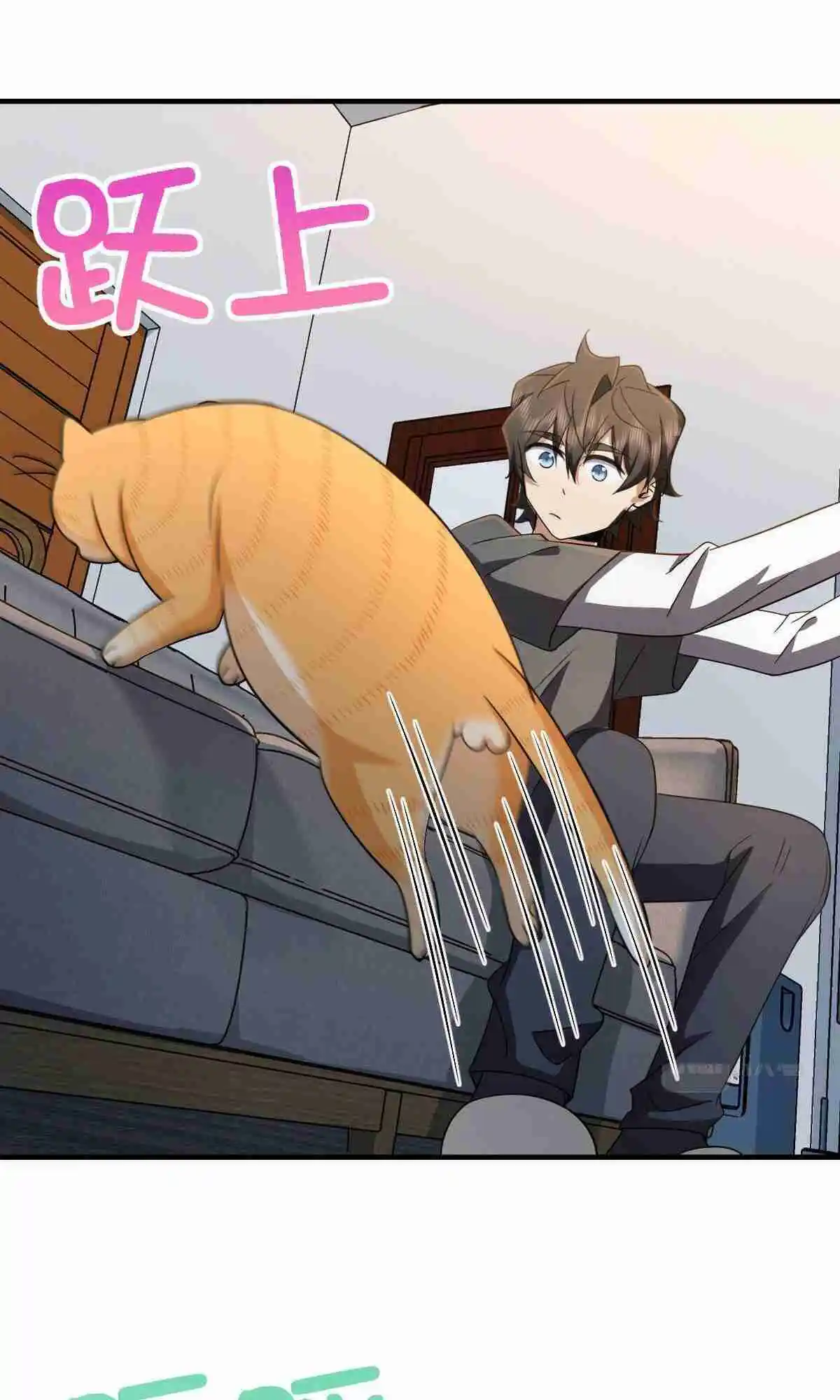 My Wife Is From a Thousand Years Ago 98