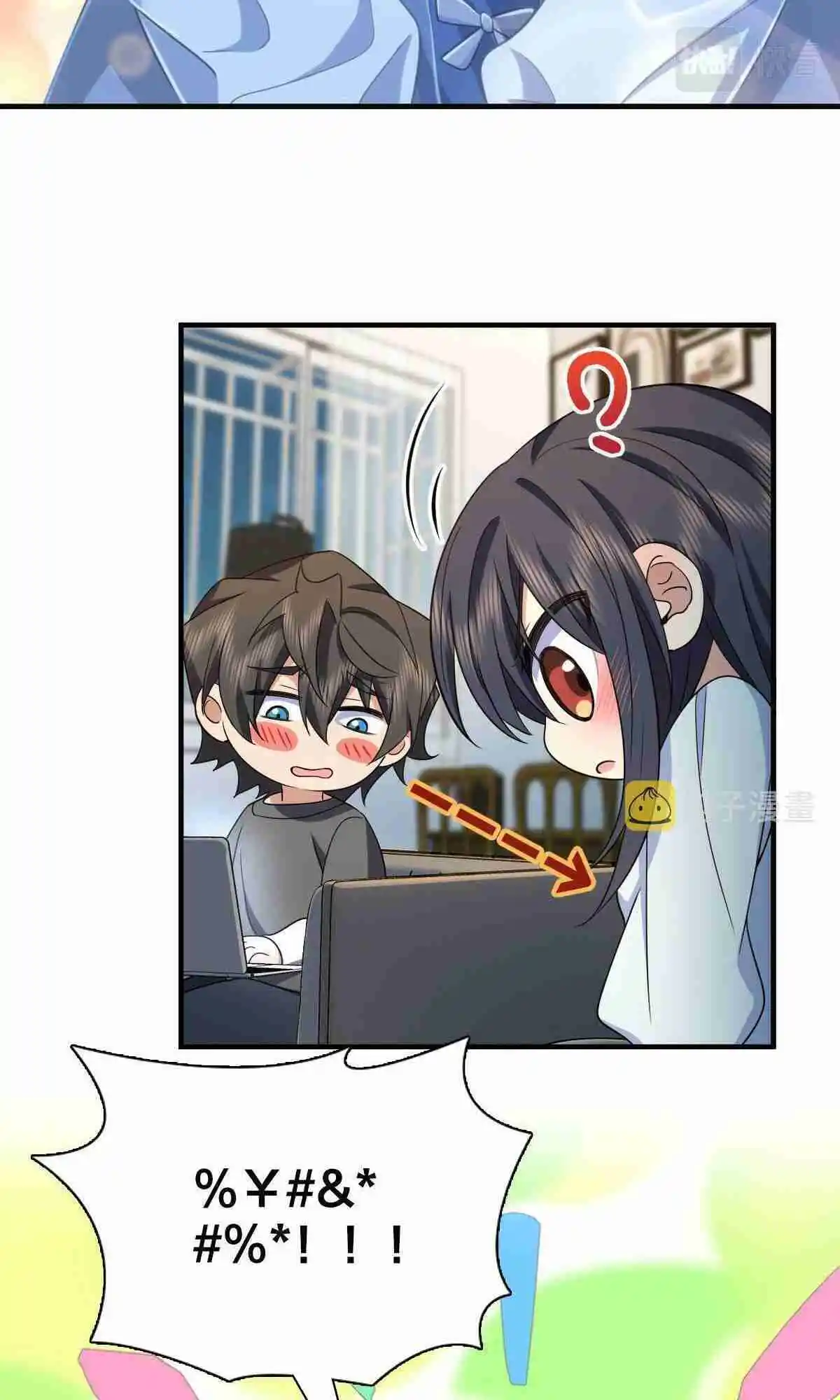 My Wife Is From a Thousand Years Ago 98