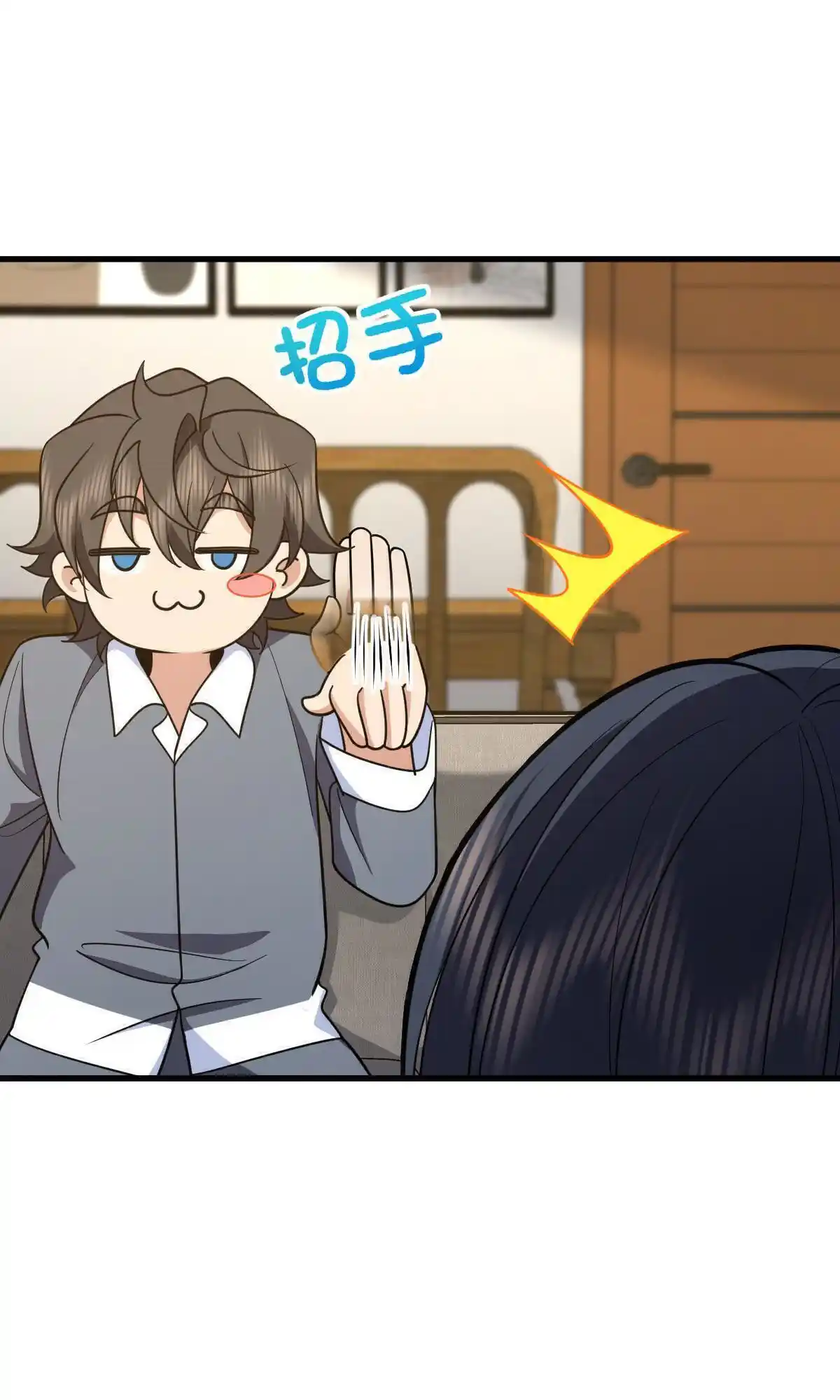 My Wife Is From A Thousand Years Ago Chapter 110