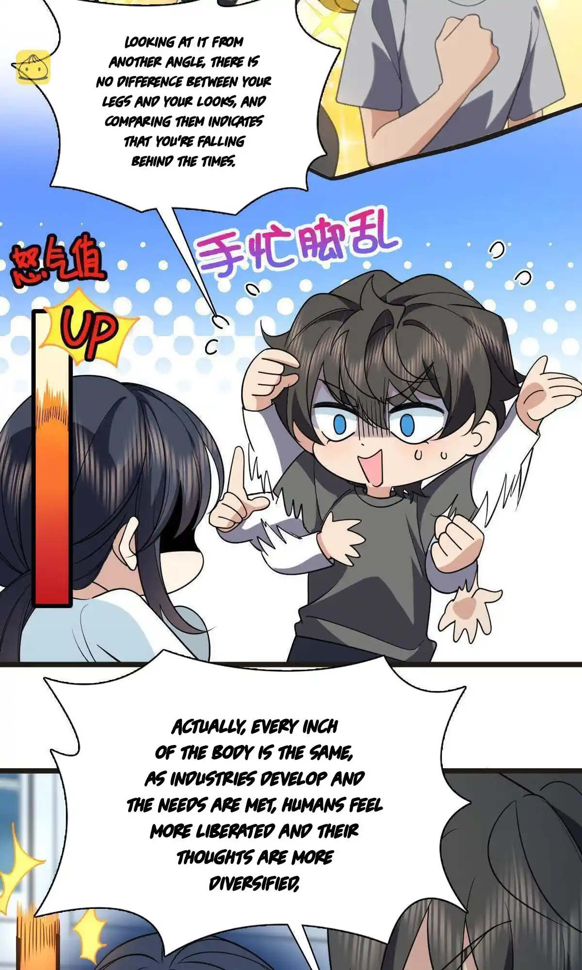 My Wife Is From A Thousand Years Ago Chapter 114