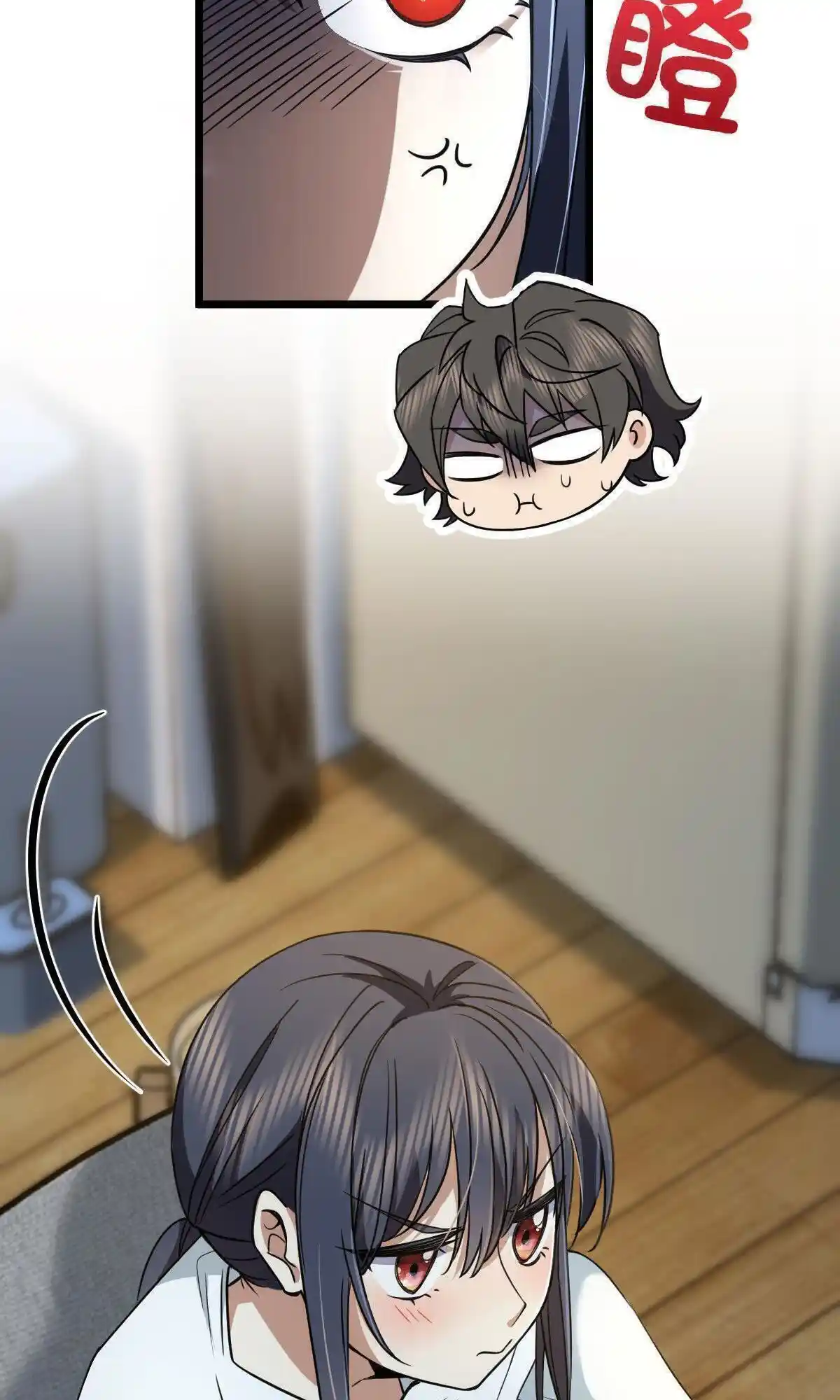 My Wife Is From A Thousand Years Ago Chapter 114