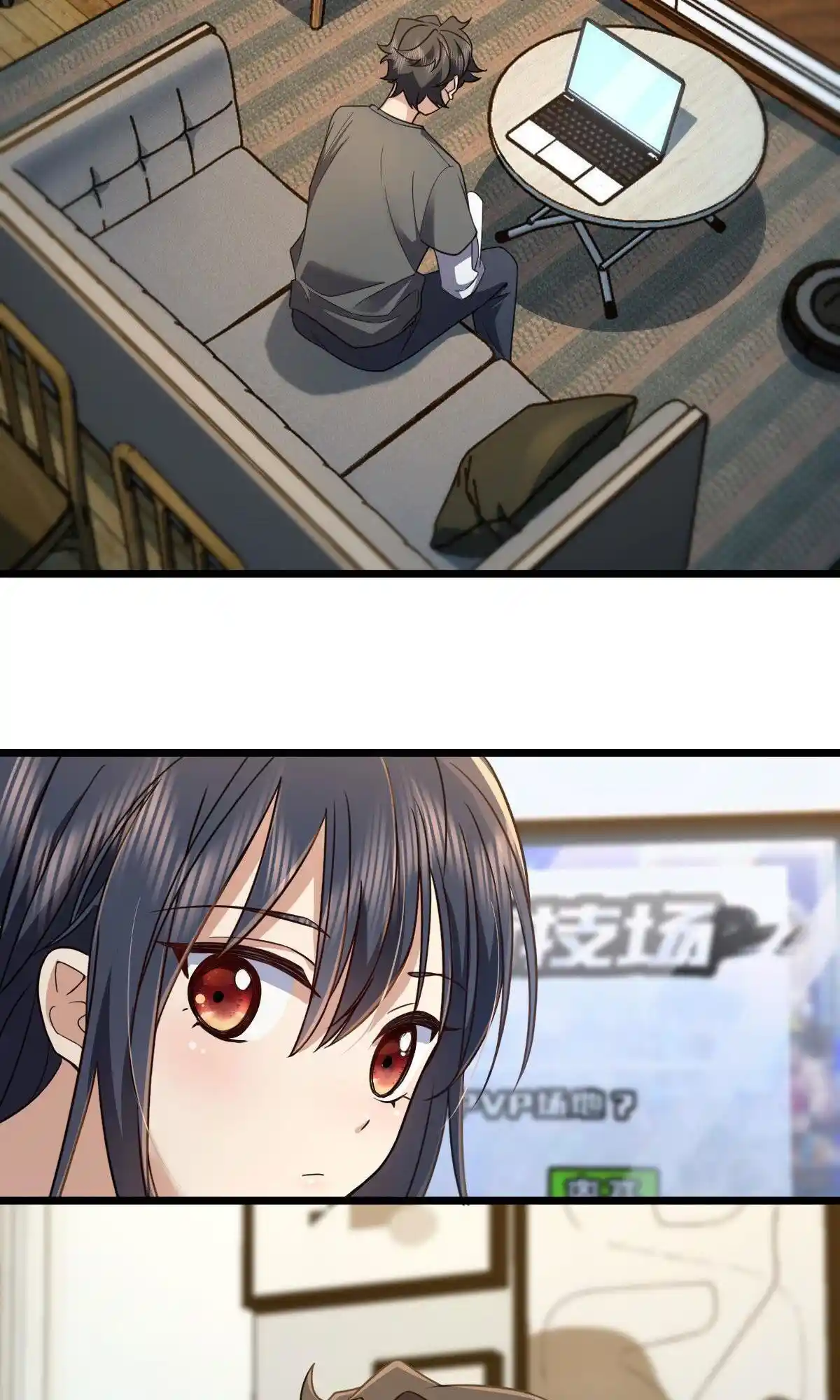 My Wife Is From A Thousand Years Ago Chapter 114