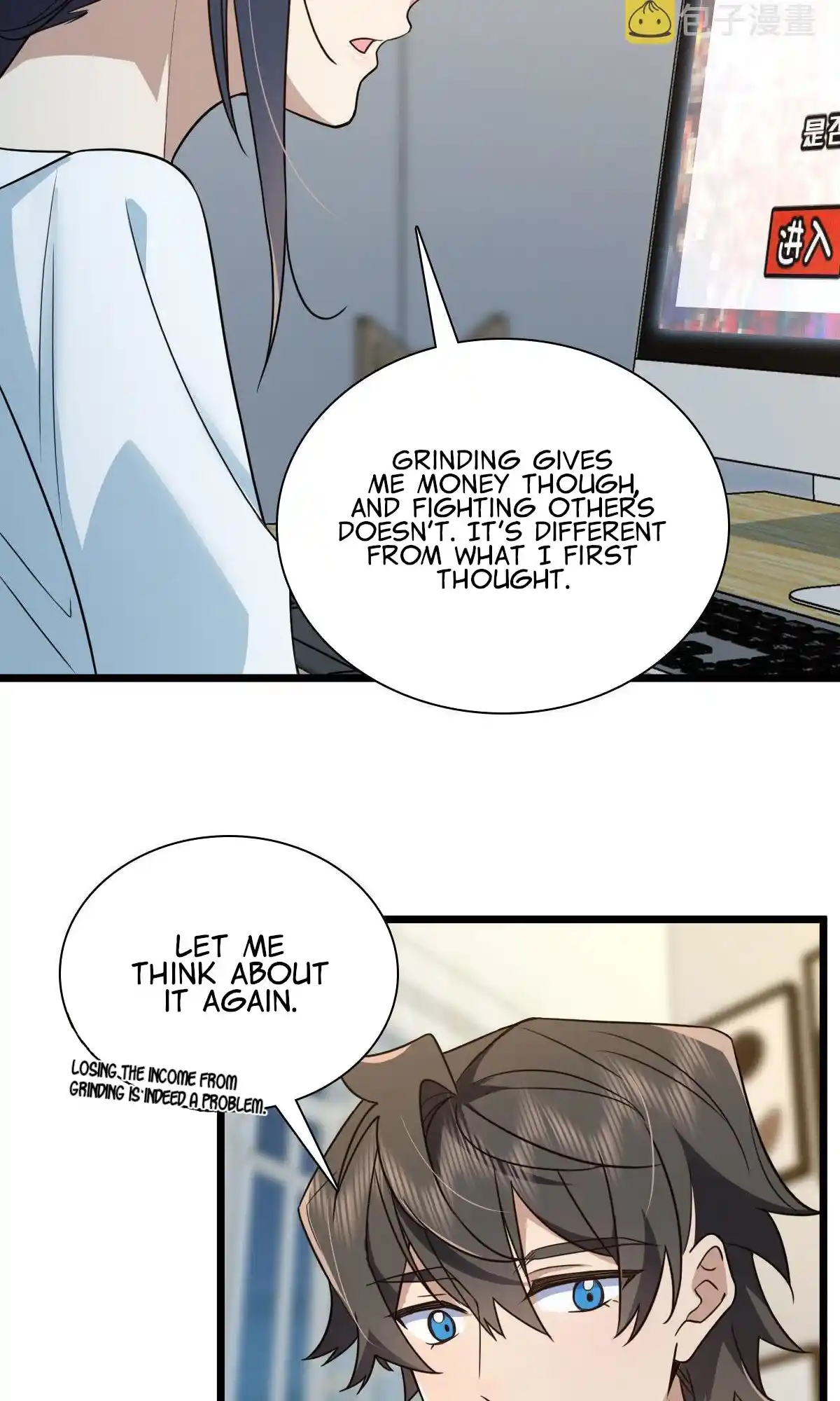 My Wife Is From A Thousand Years Ago Chapter 114