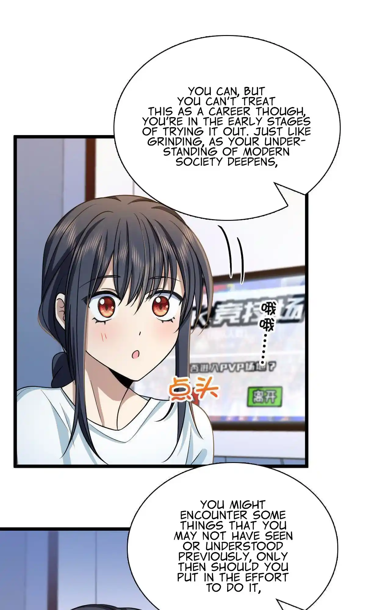 My Wife Is From A Thousand Years Ago Chapter 114