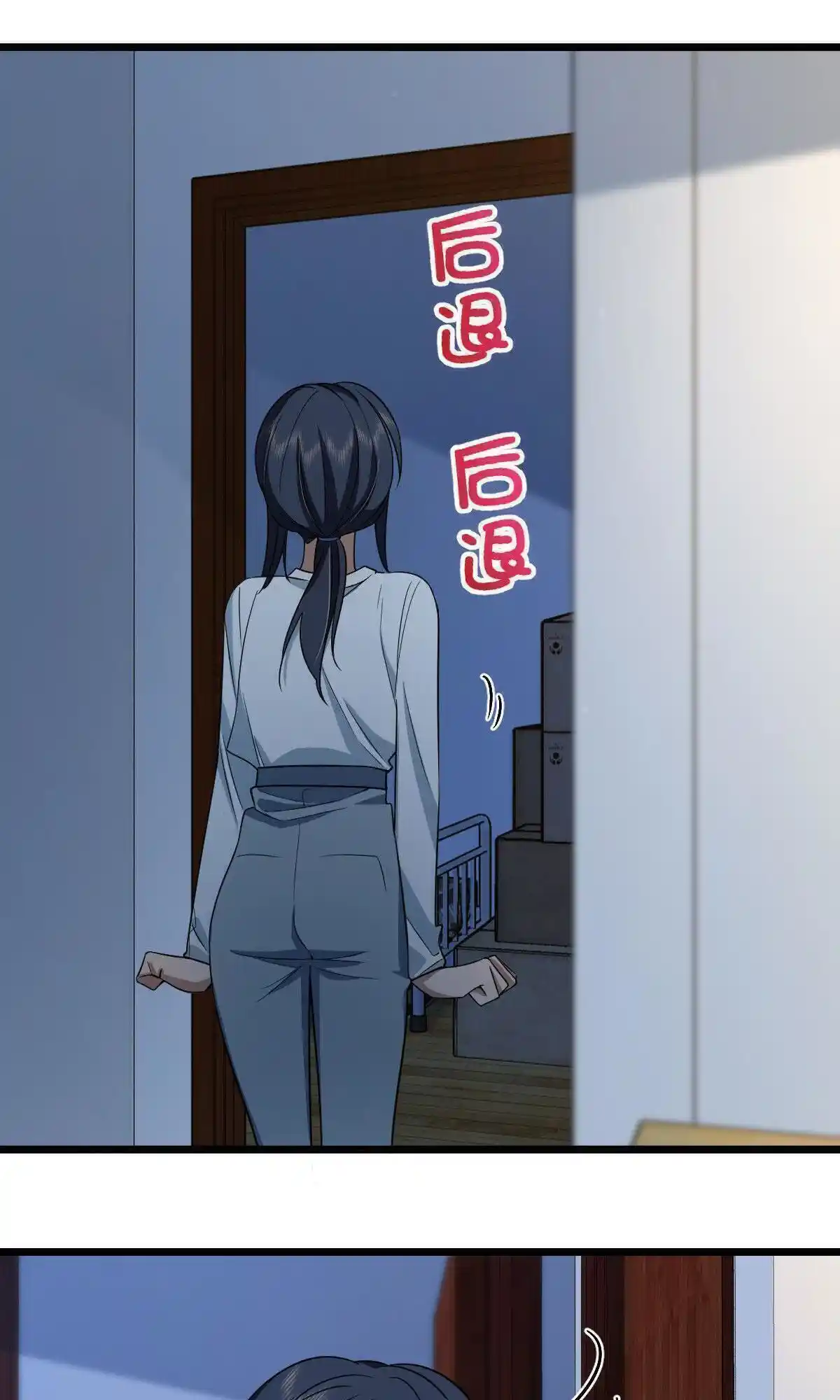 My Wife Is From A Thousand Years Ago Chapter 114