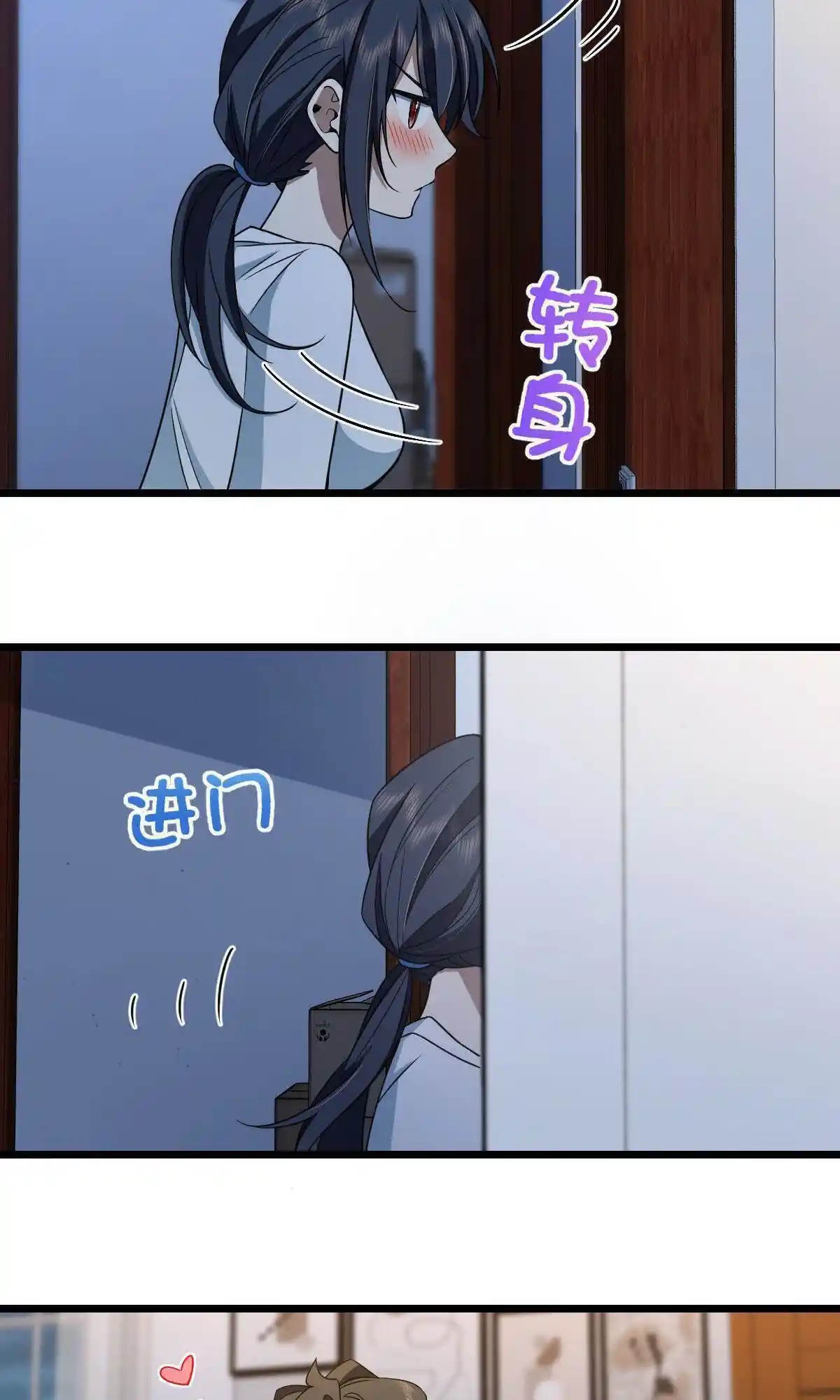 My Wife Is From A Thousand Years Ago Chapter 114