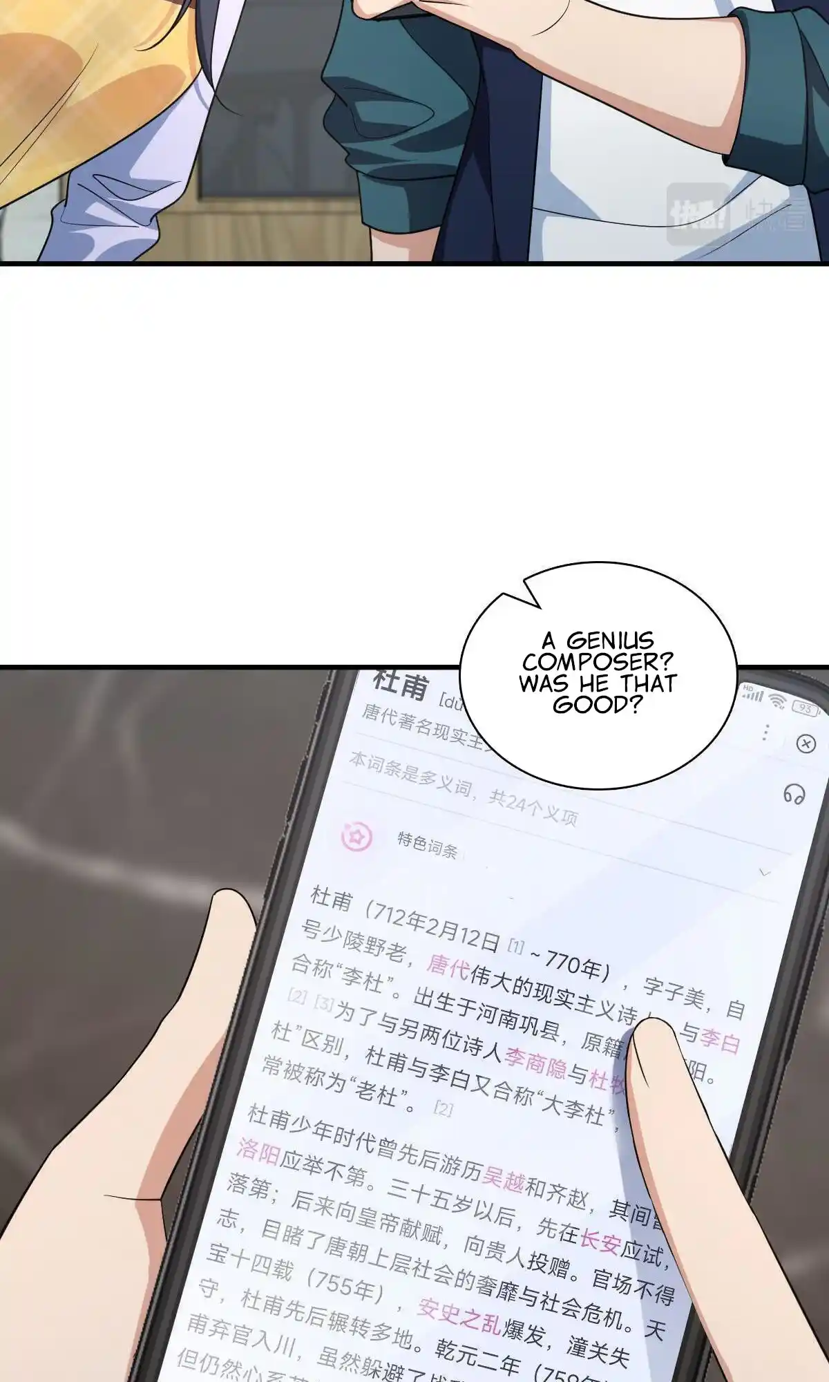 My Wife Is From A Thousand Years Ago Chapter 118