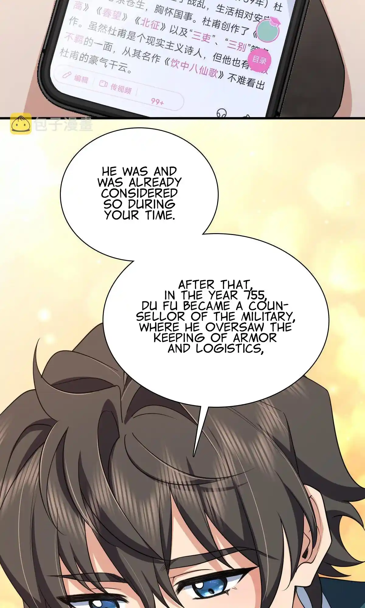 My Wife Is From A Thousand Years Ago Chapter 118