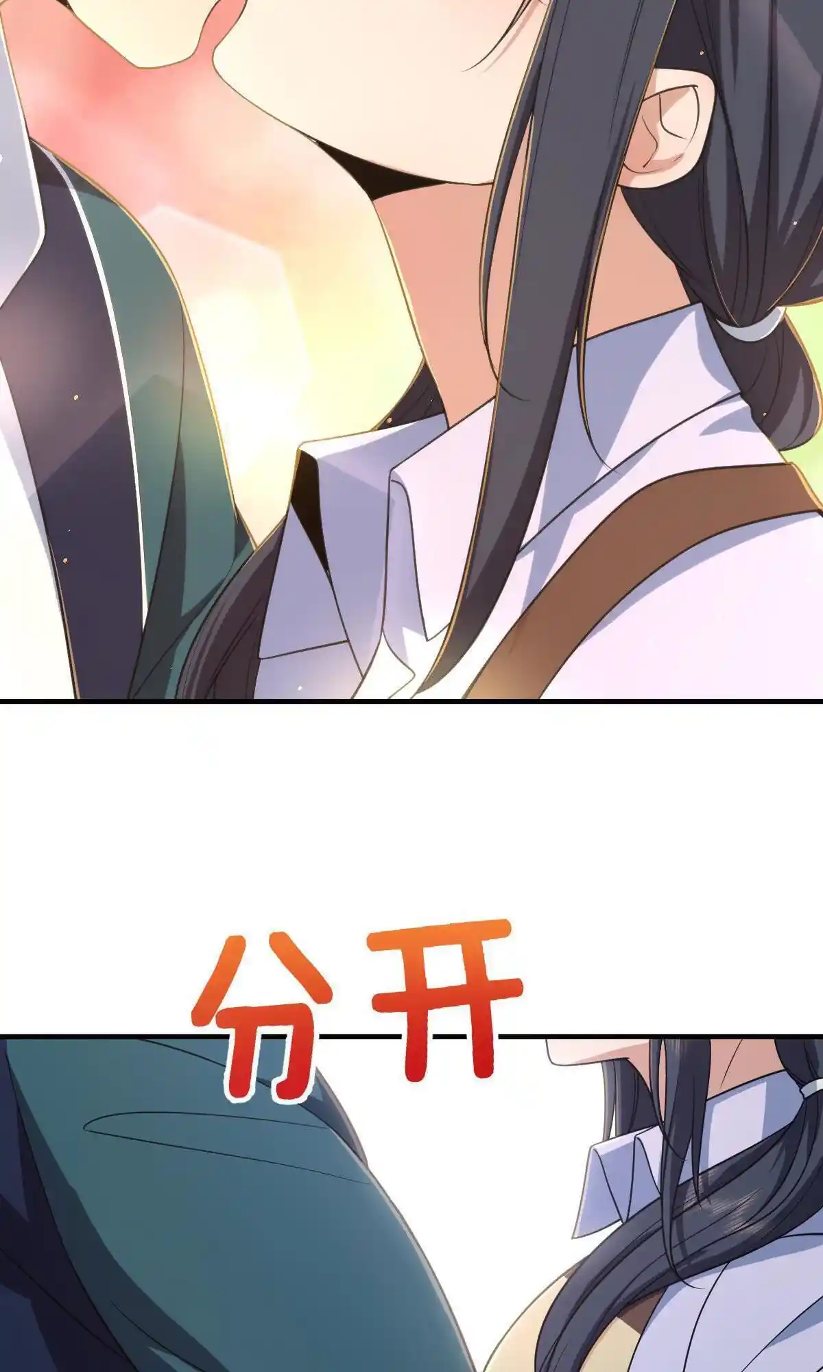 My Wife Is From A Thousand Years Ago Chapter 118