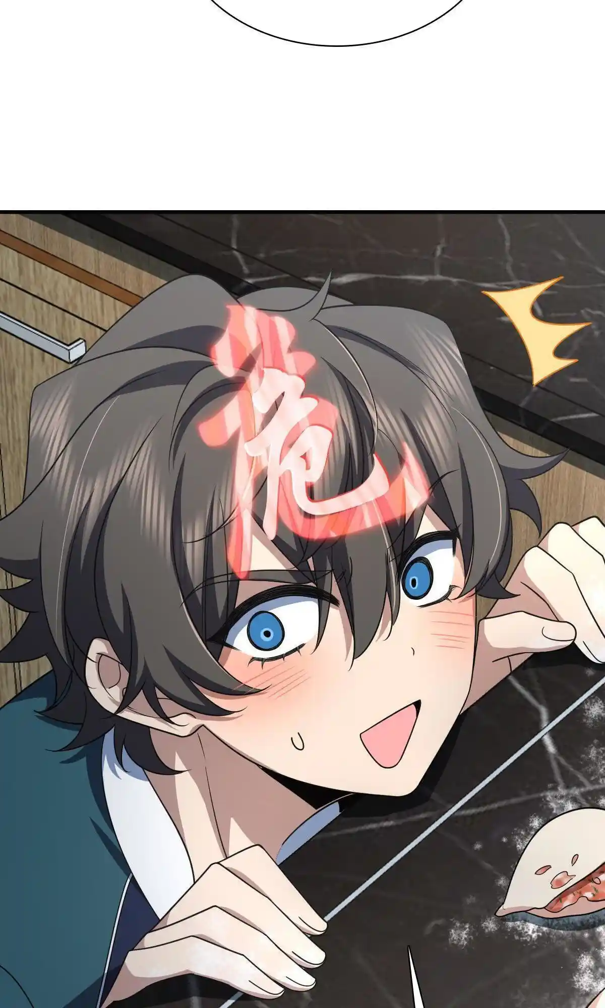 My Wife Is From A Thousand Years Ago Chapter 118