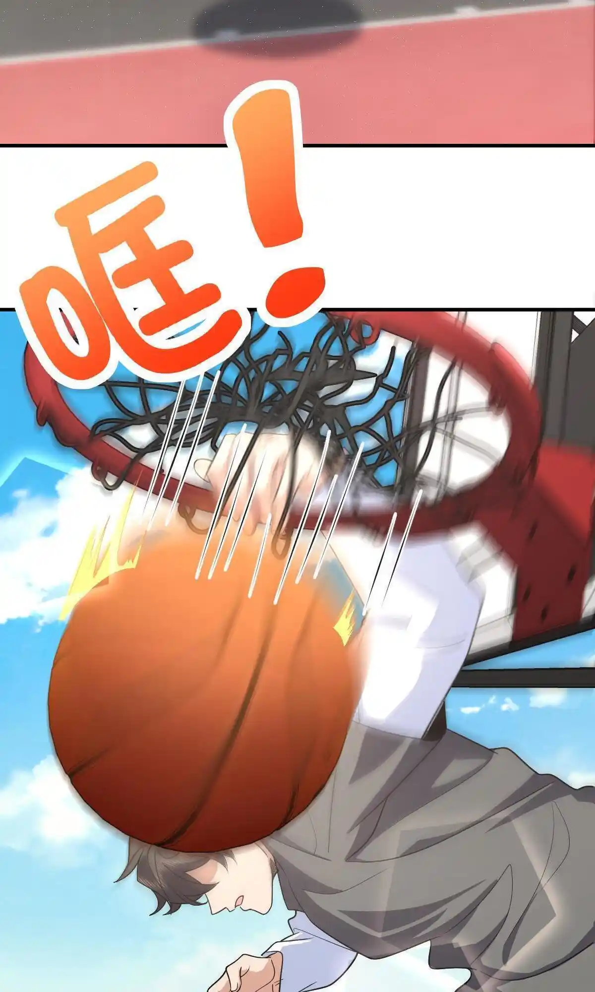 My Wife Is From A Thousand Years Ago Chapter 119