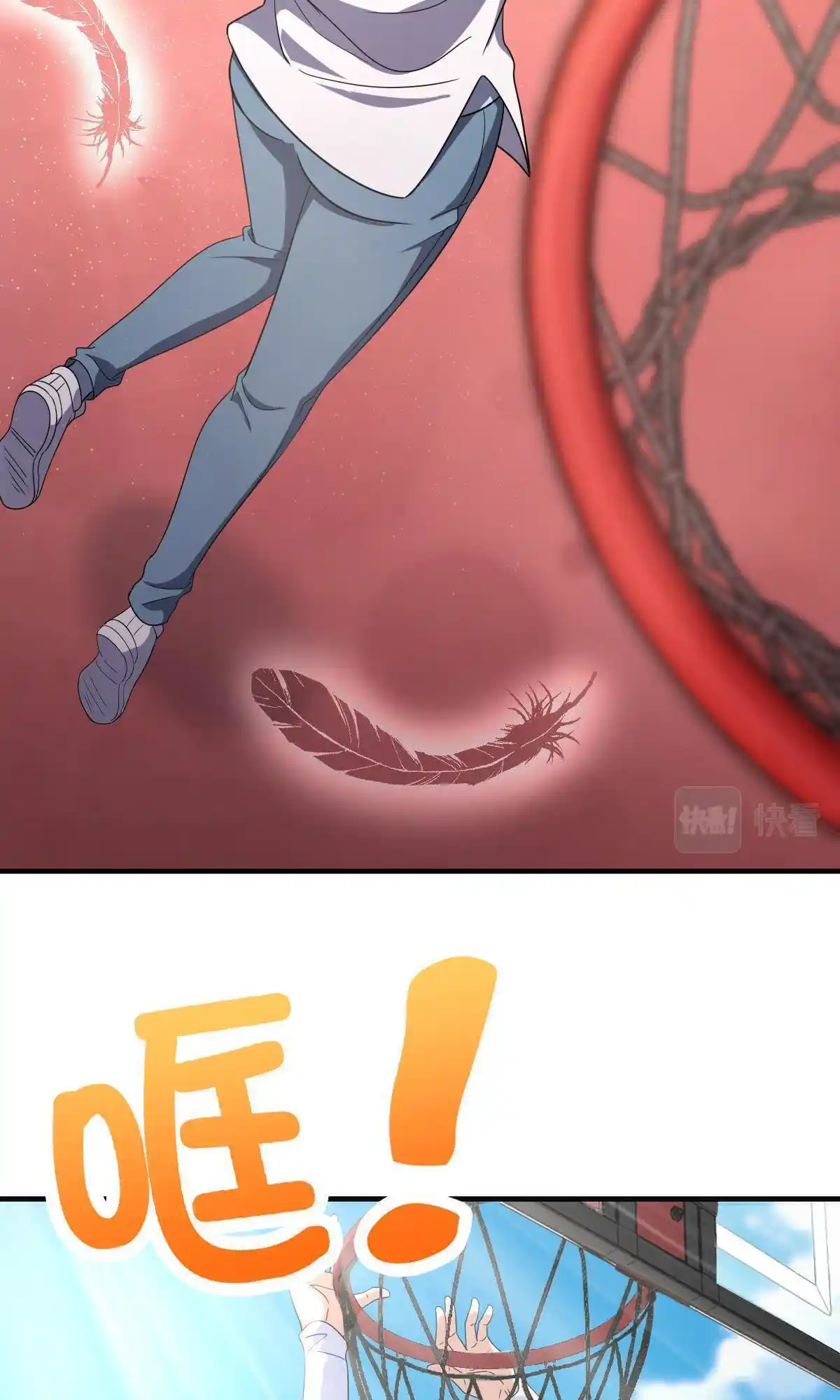 My Wife Is From A Thousand Years Ago Chapter 119