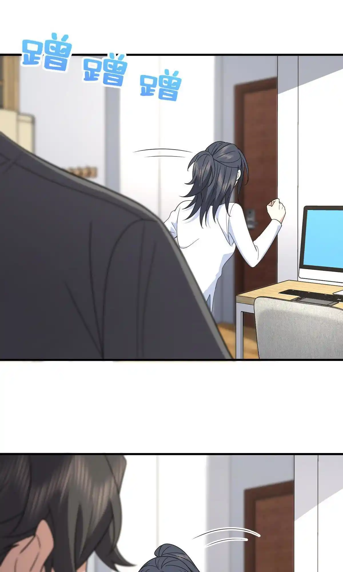 My Wife Is From A Thousand Years Ago Chapter 119