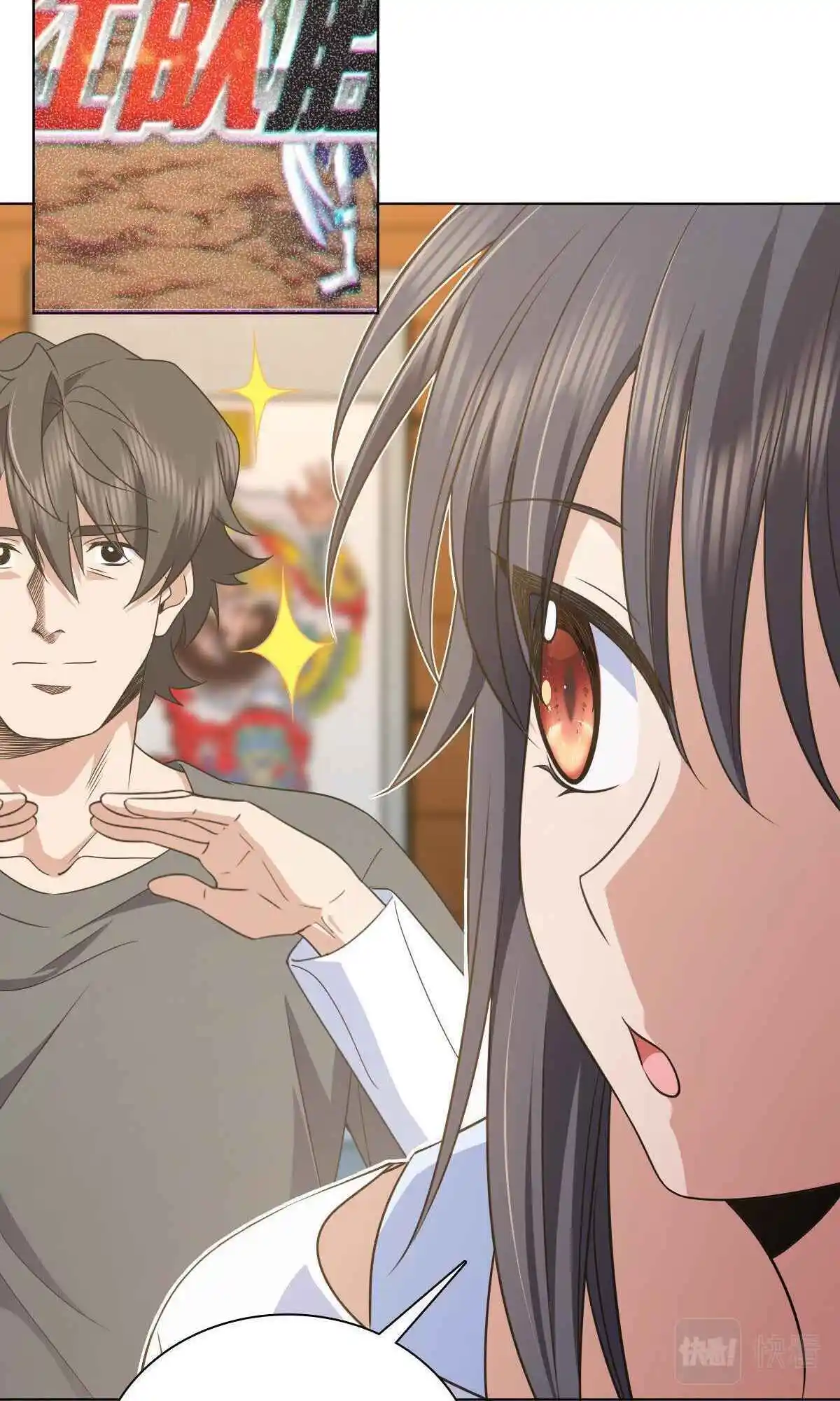 My Wife Is From a Thousand Years Ago Chapter 121