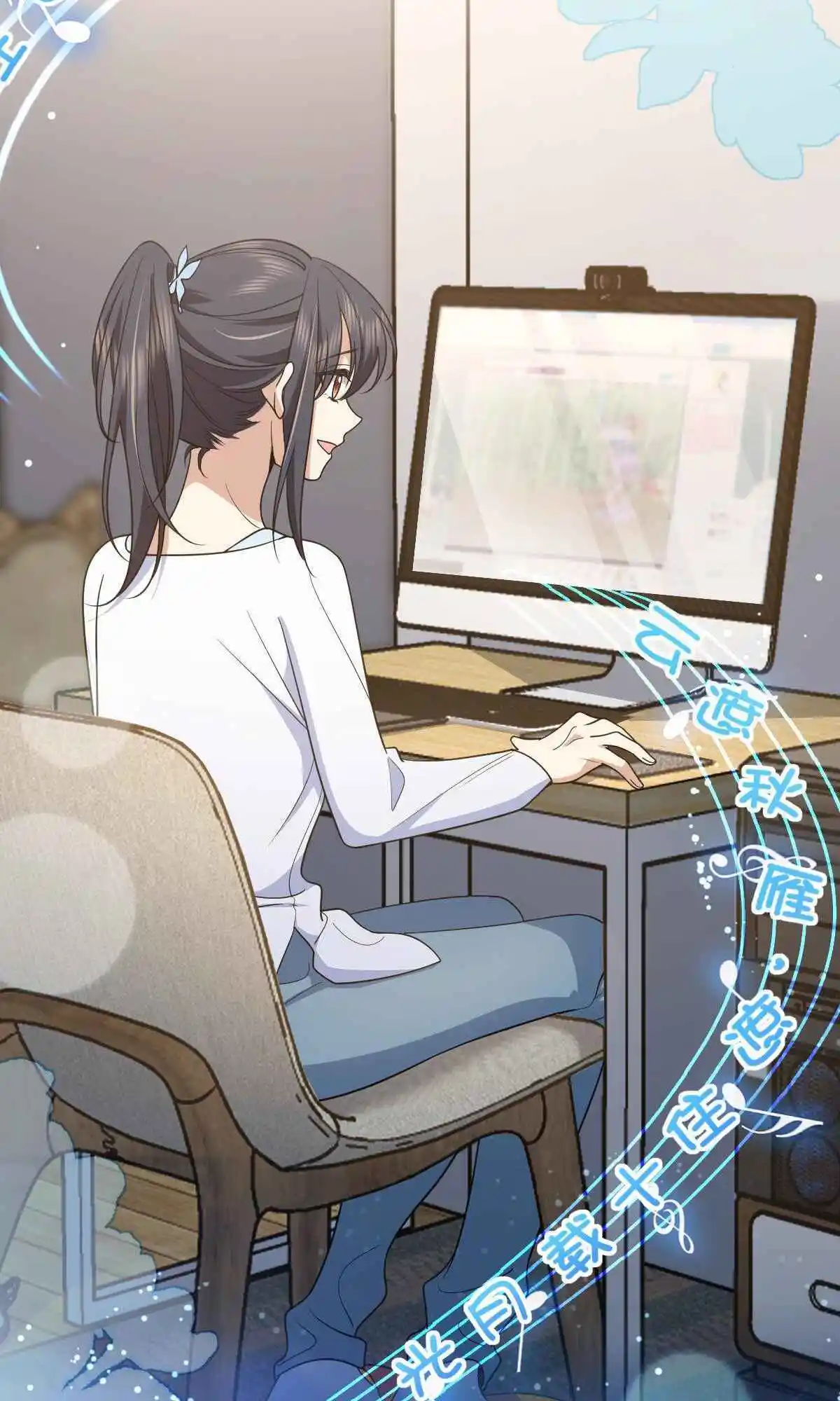 My Wife Is From a Thousand Years Ago Chapter 121