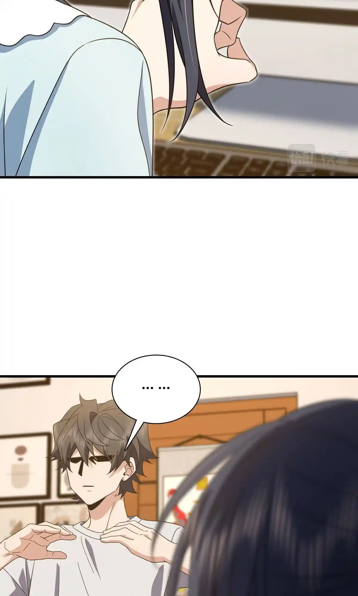 My Wife Is From A Thousand Years Ago Chapter 125