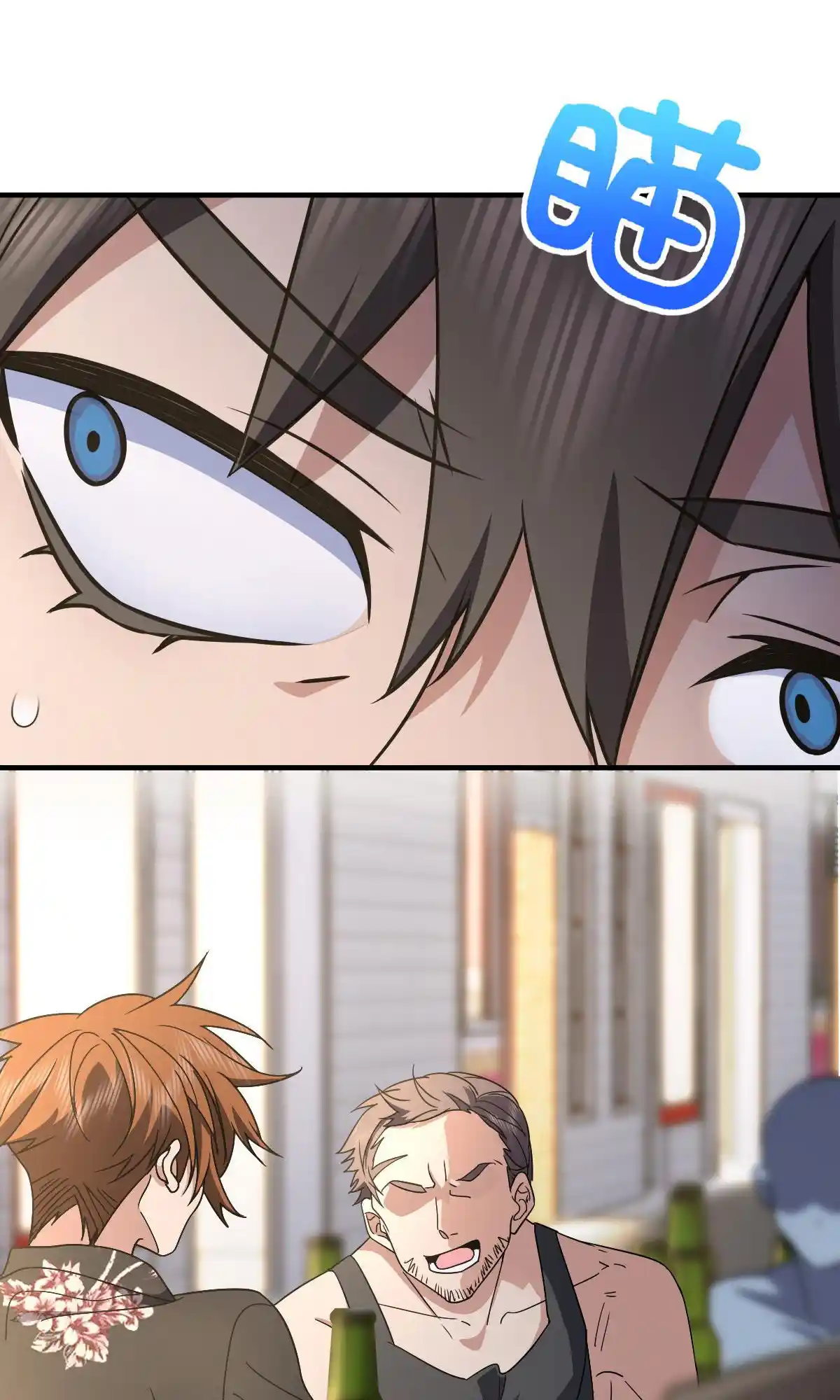 My Wife Is From A Thousand Years Ago Chapter 127