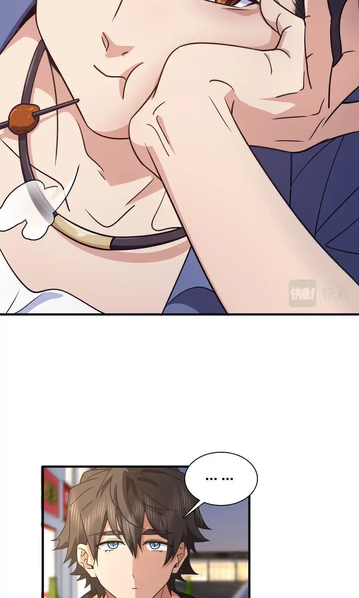 My Wife Is From A Thousand Years Ago Chapter 127