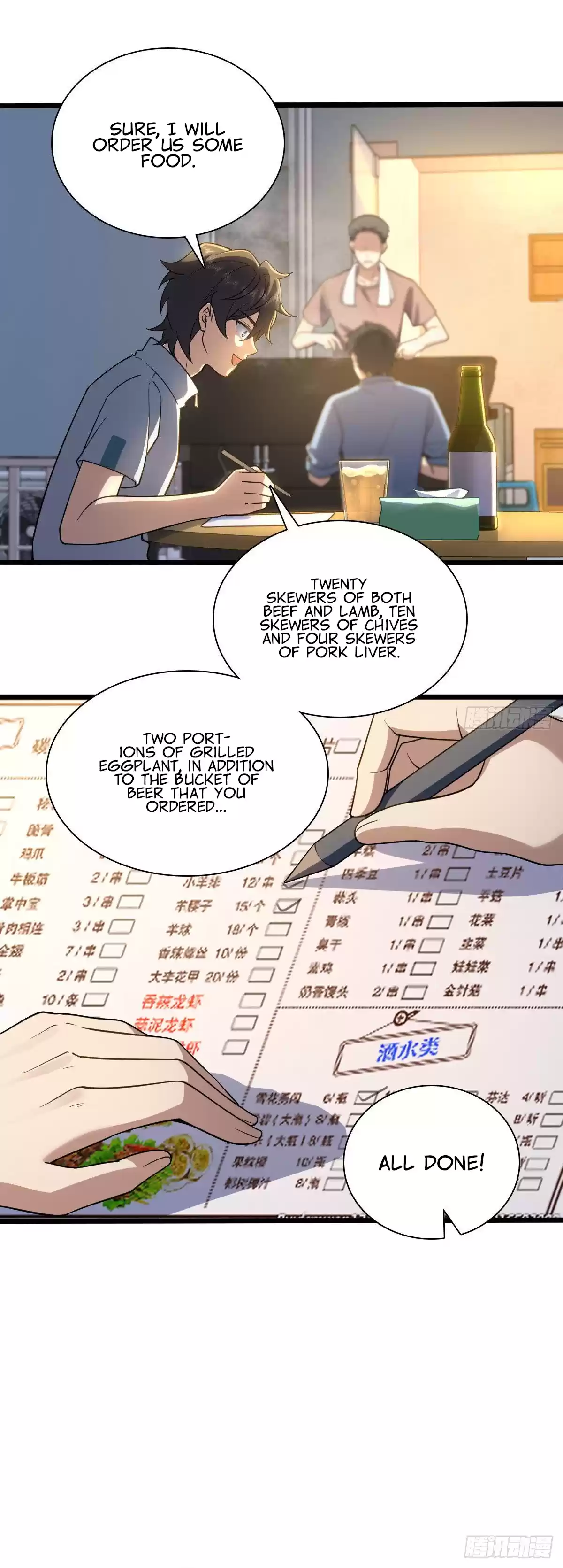 My Wife Is From A Thousand Years Ago Chapter 13